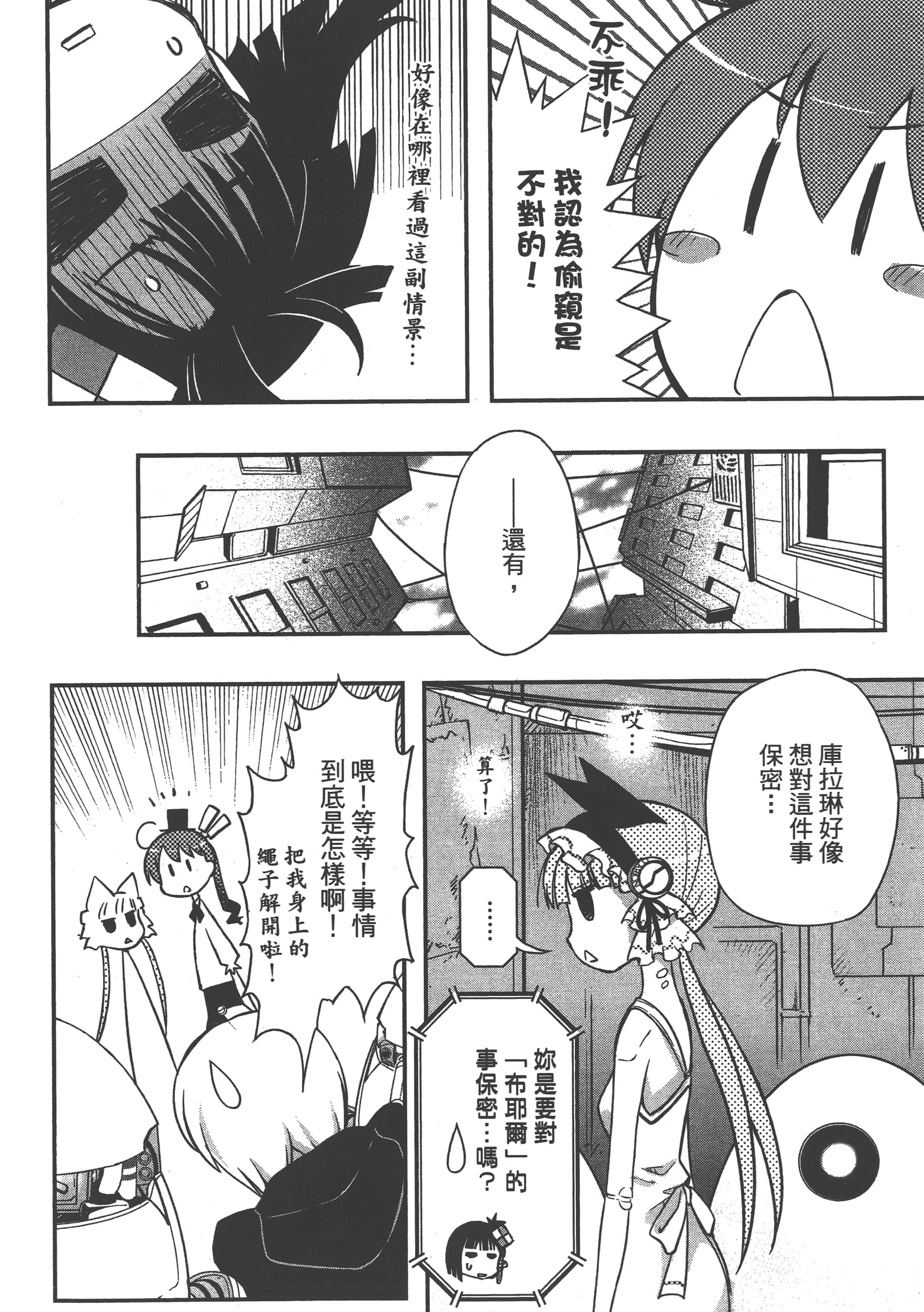 Page 168
