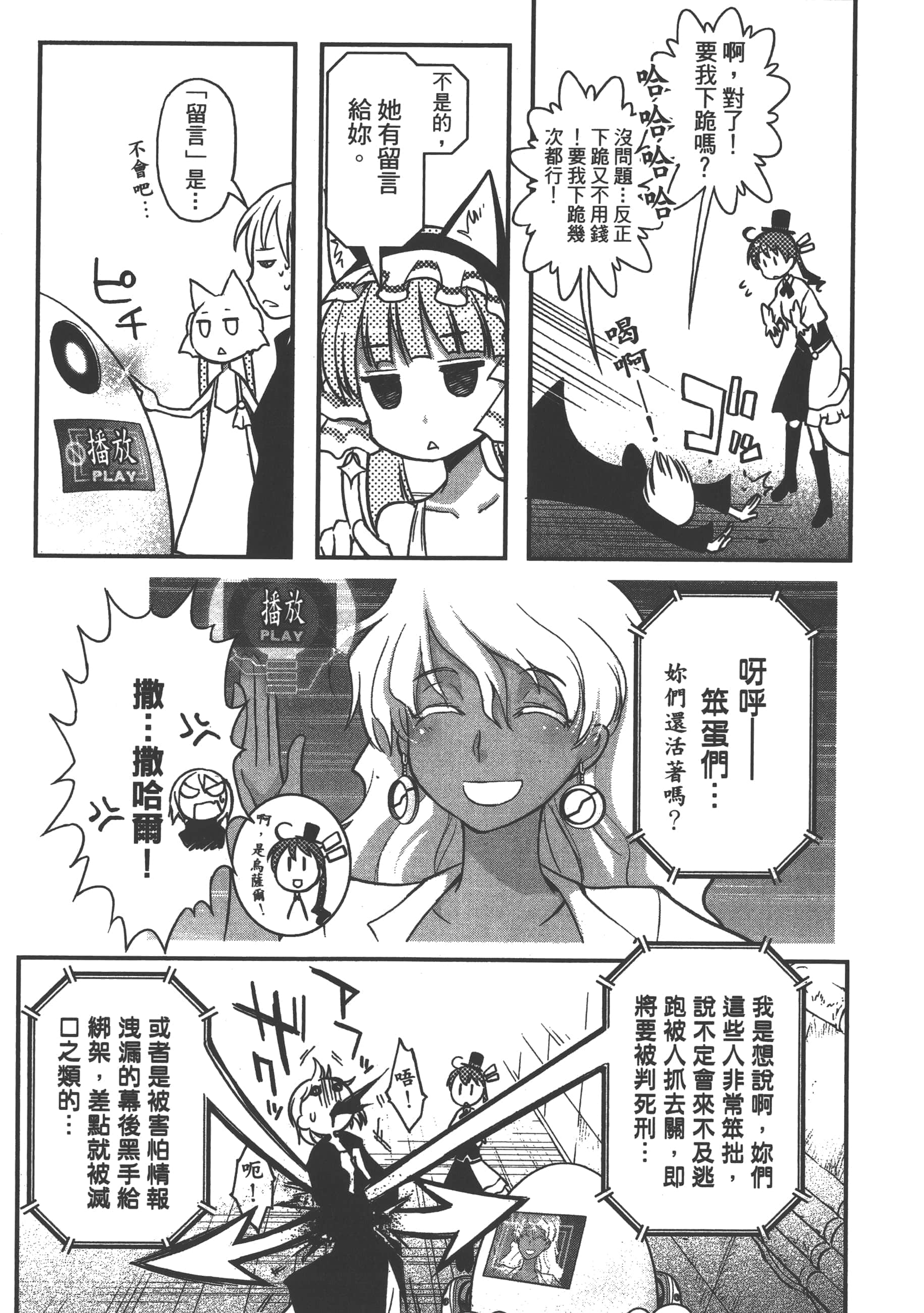 Page 171
