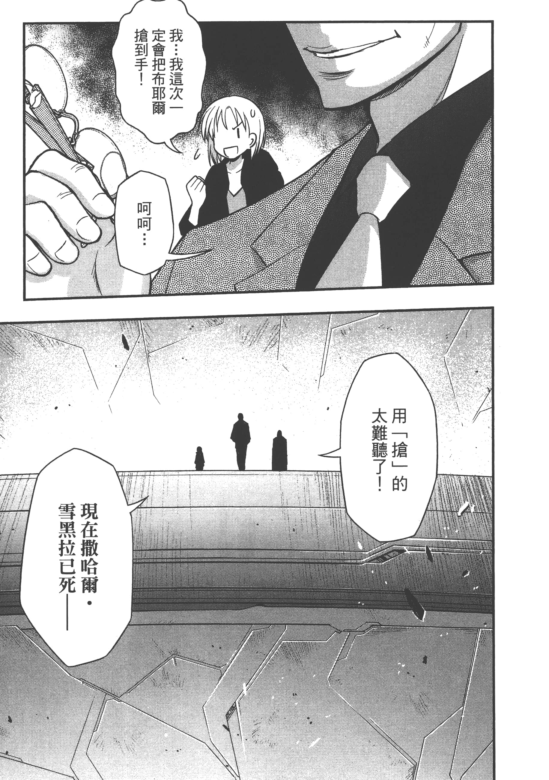 Page 185