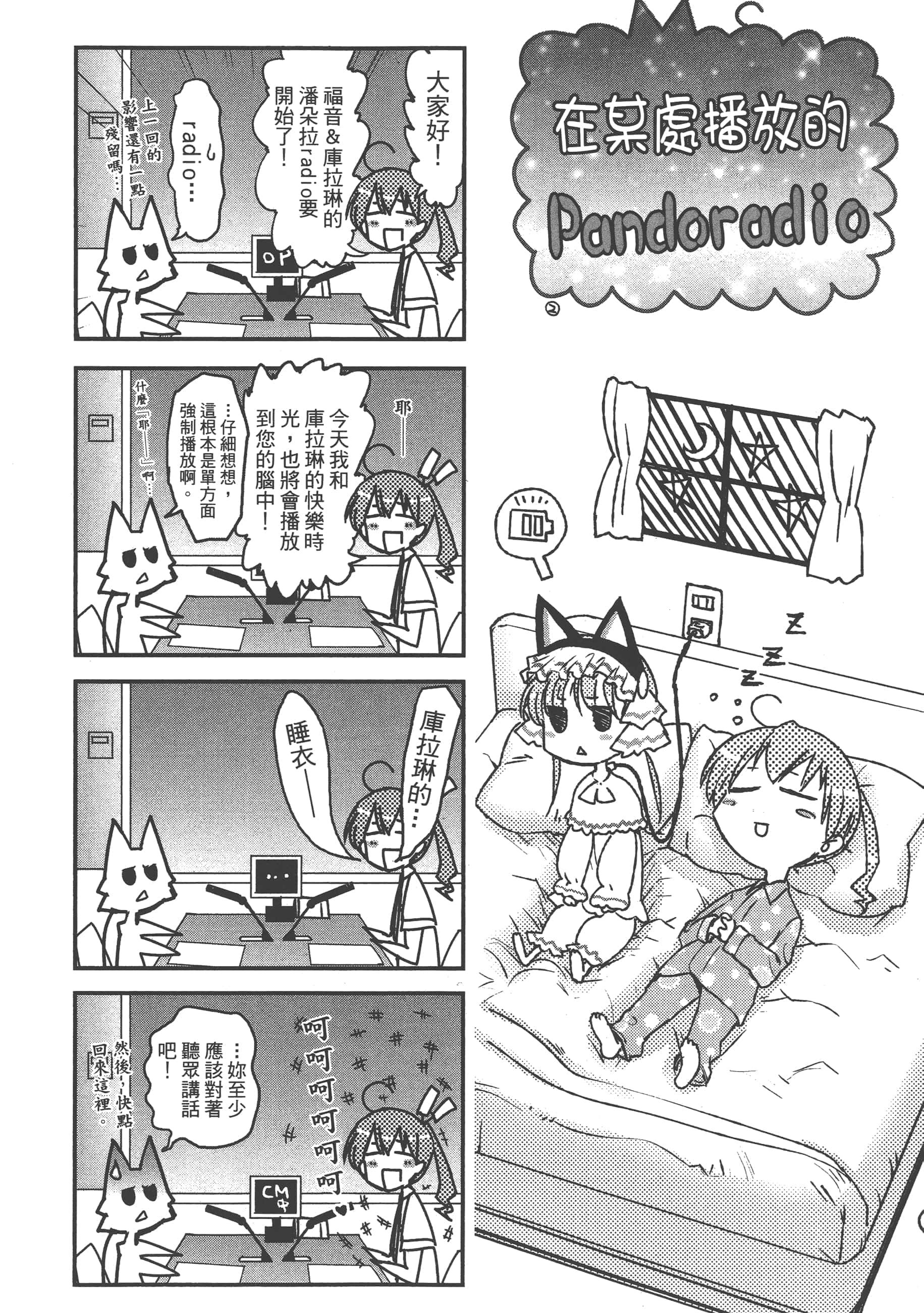 Page 188
