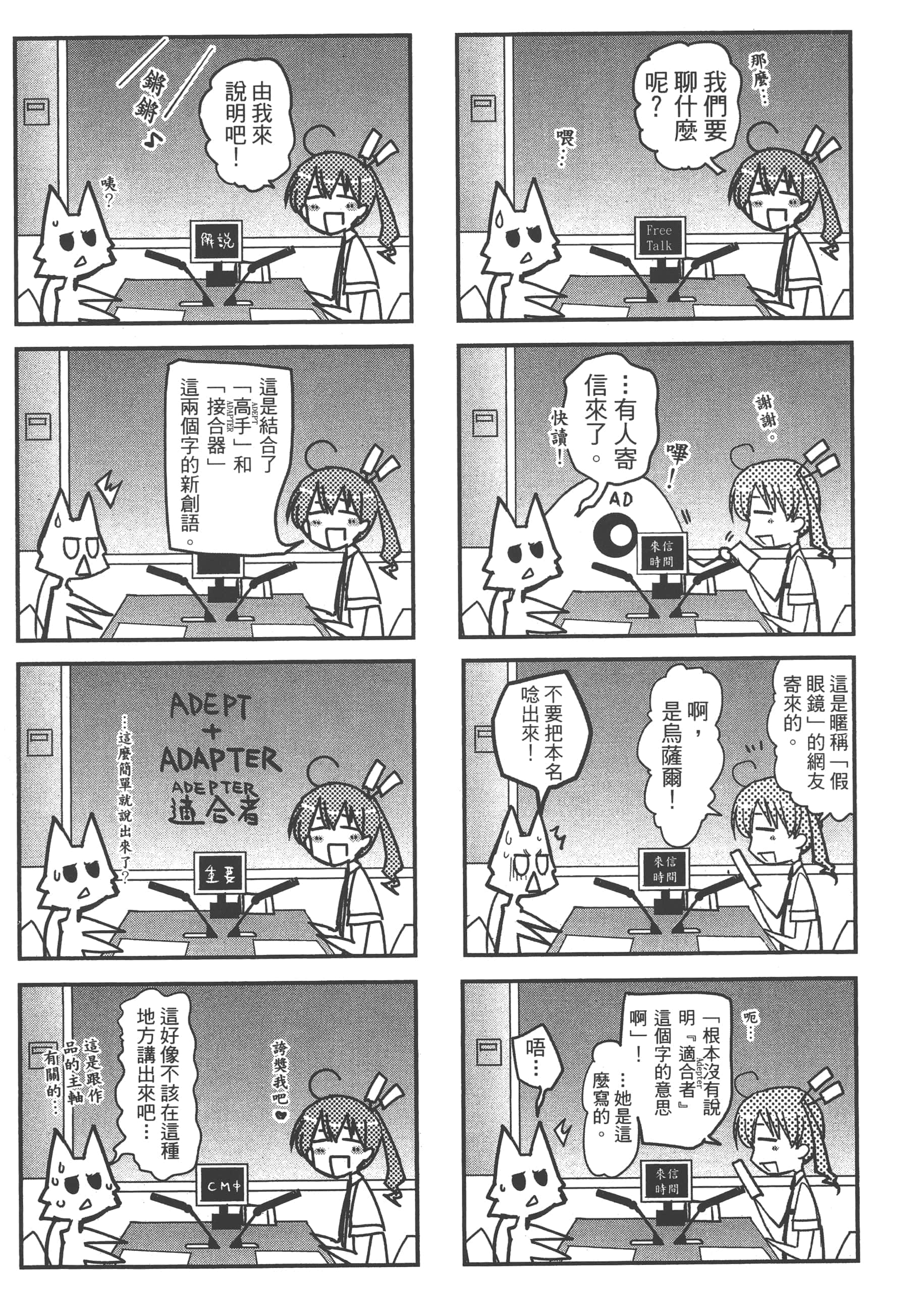 Page 189