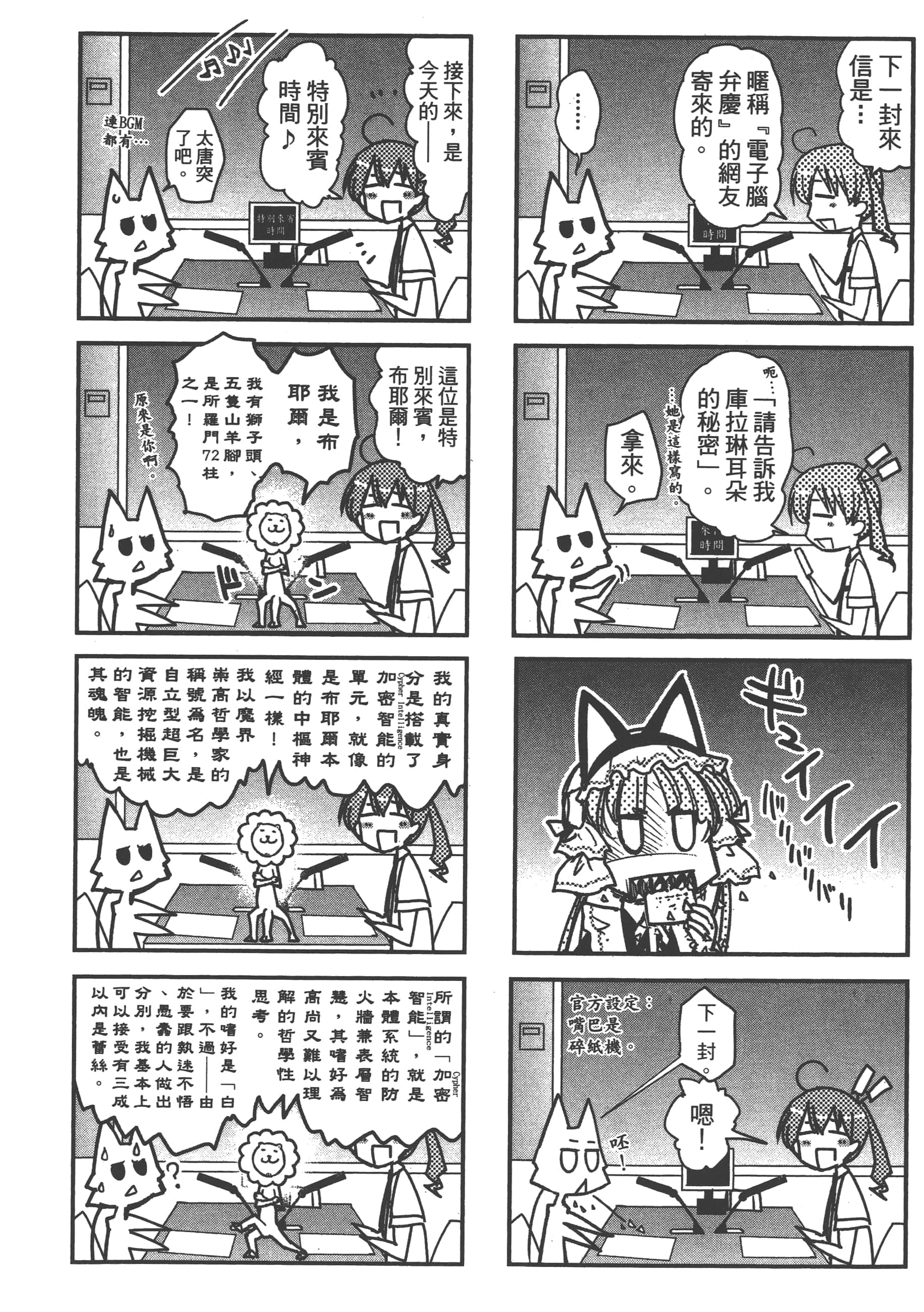 Page 190