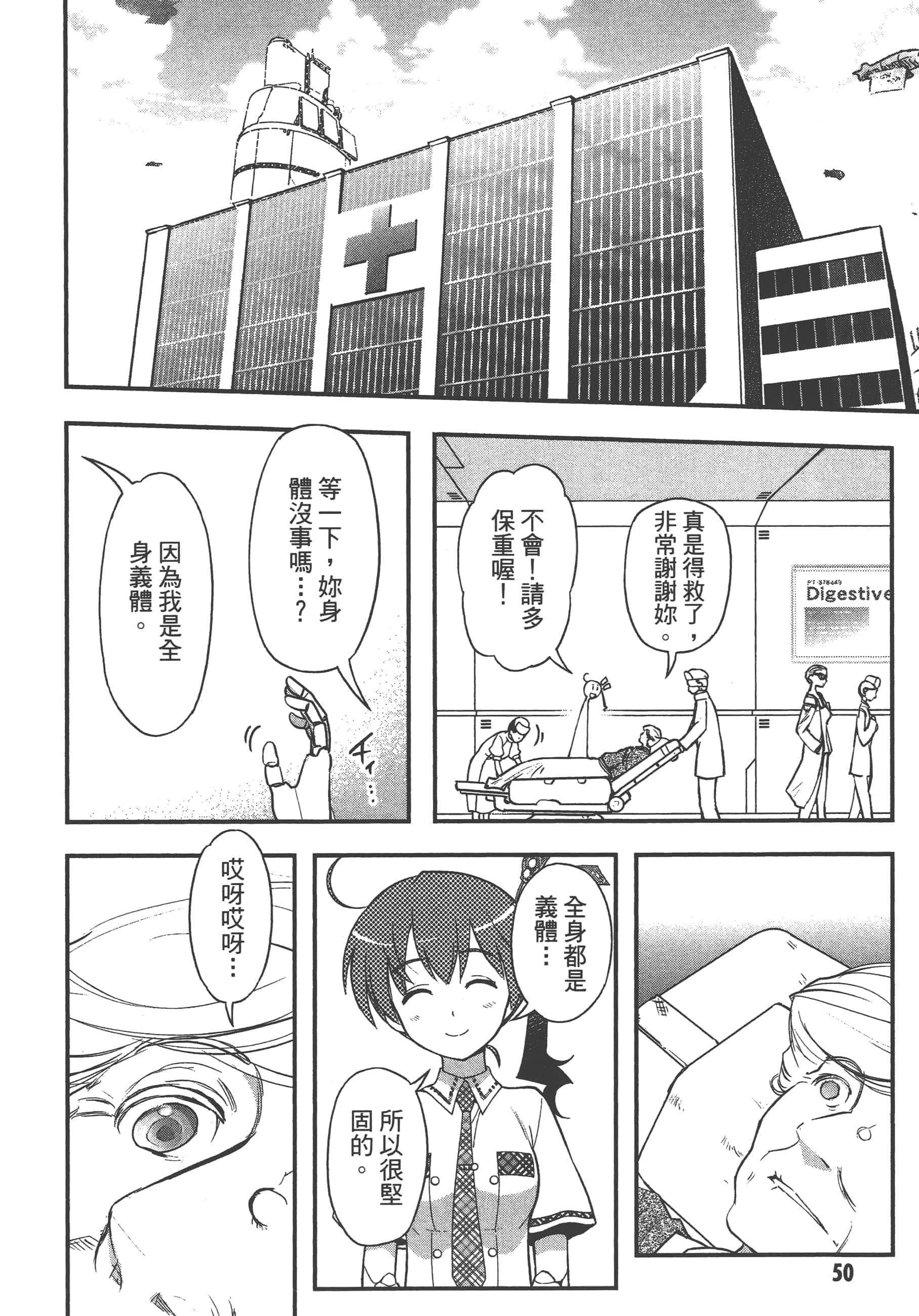 Page 52