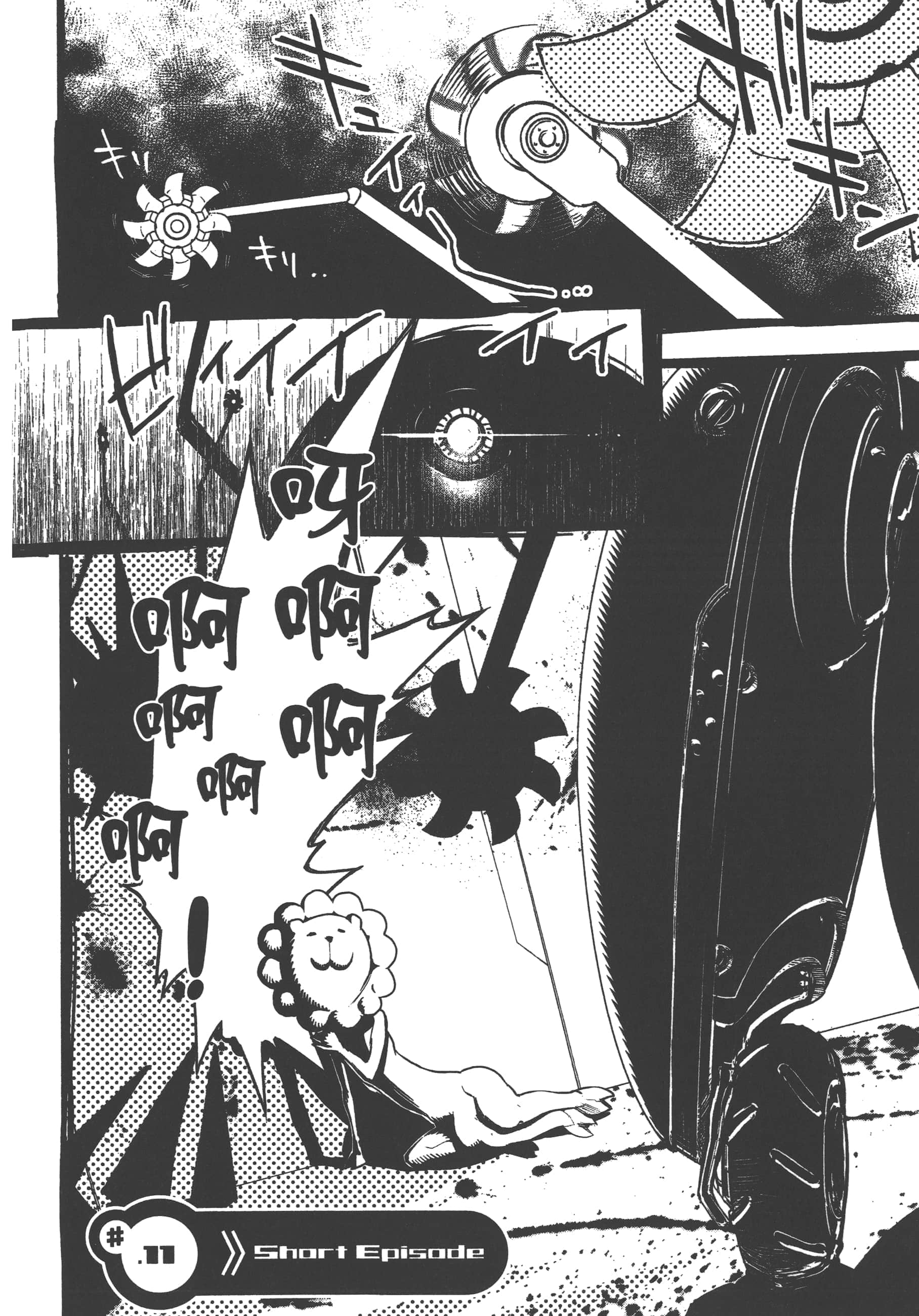 Page 60