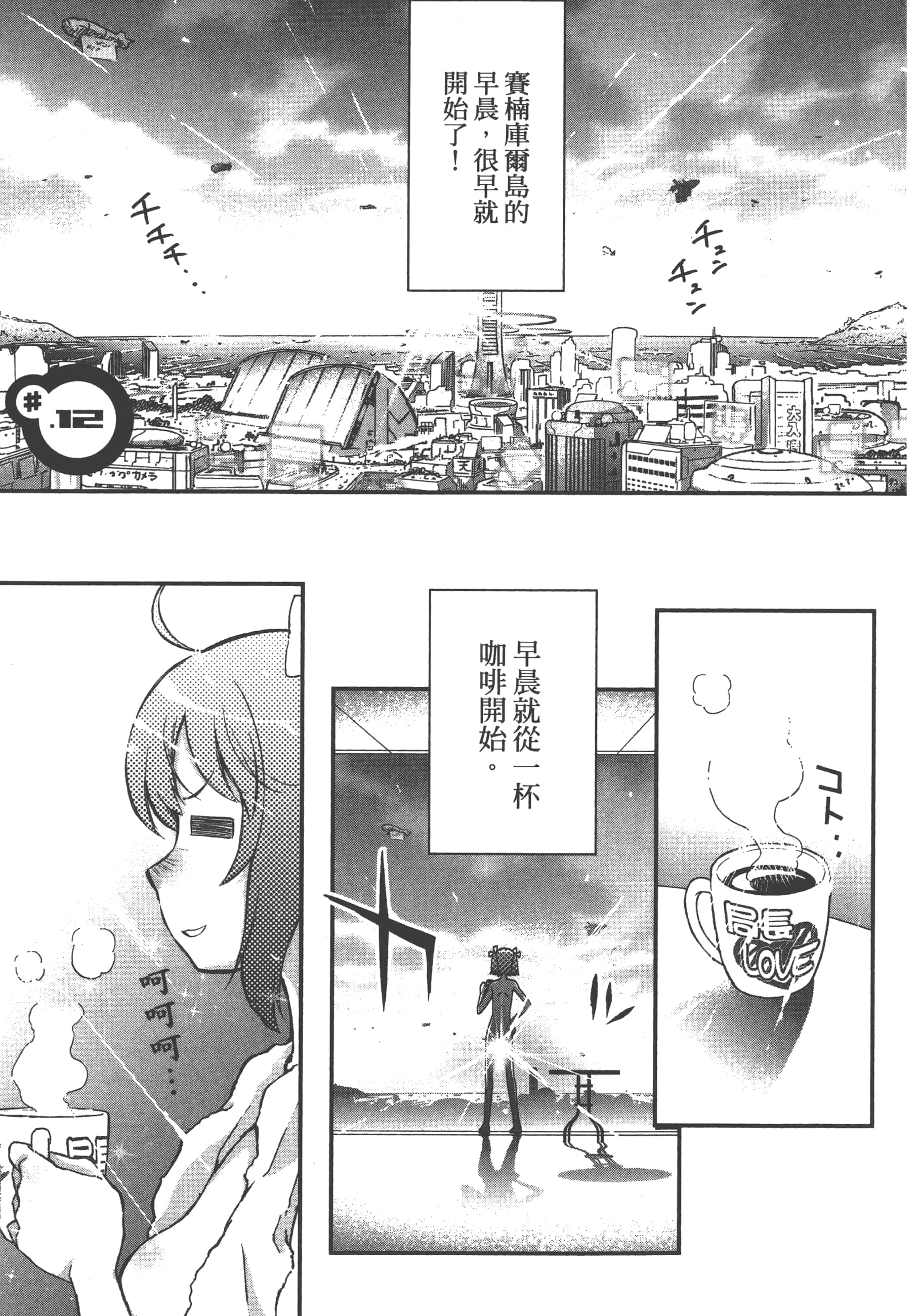 Page 73