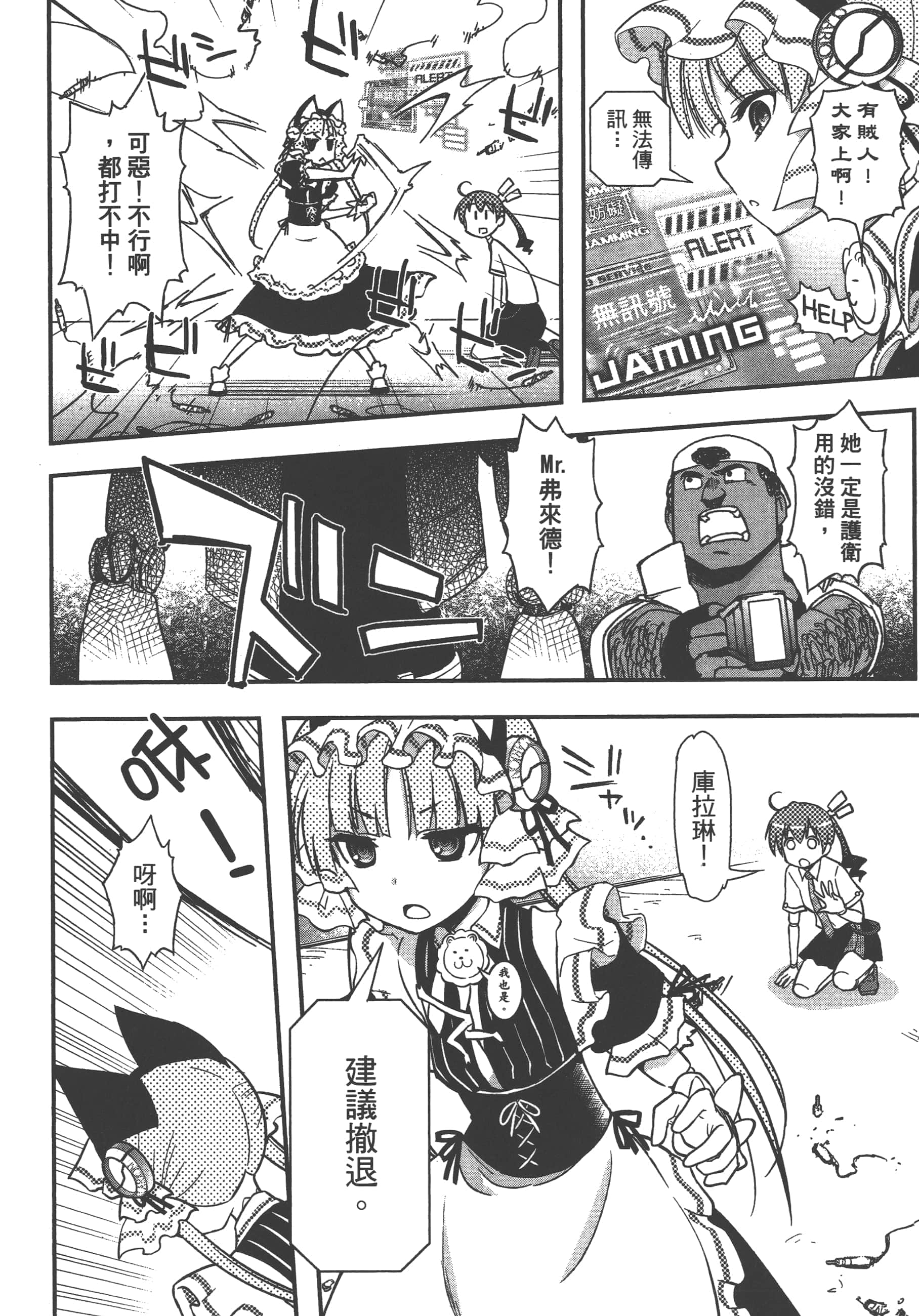 Page 84