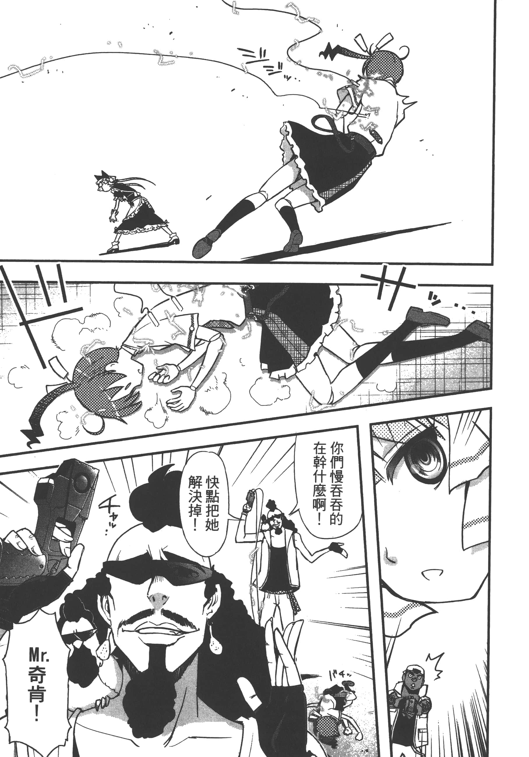 Page 85