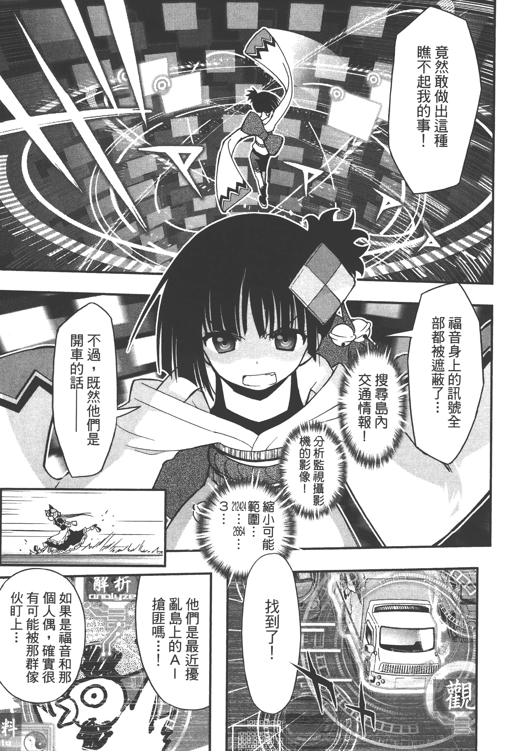 Page 93