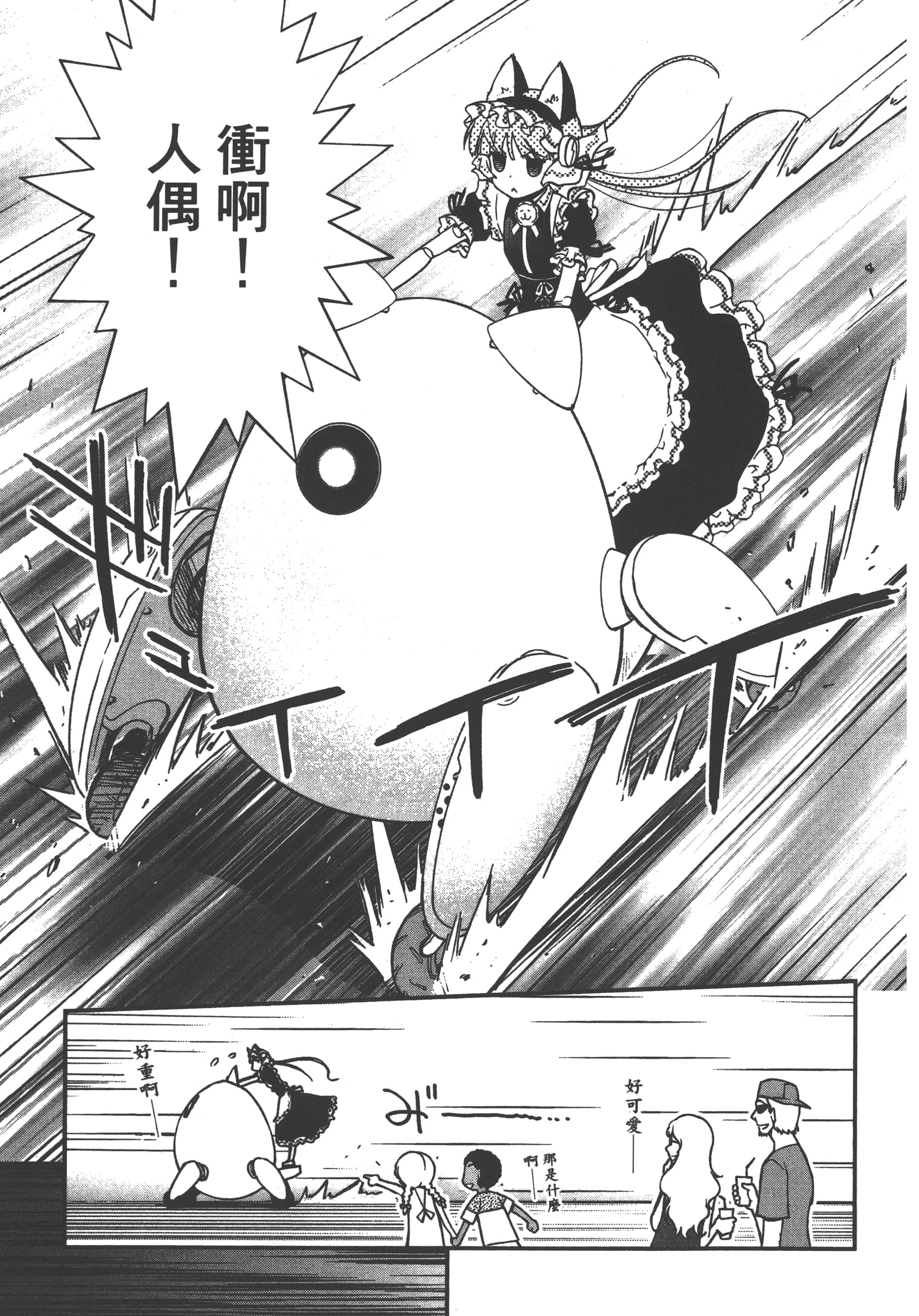 Page 95