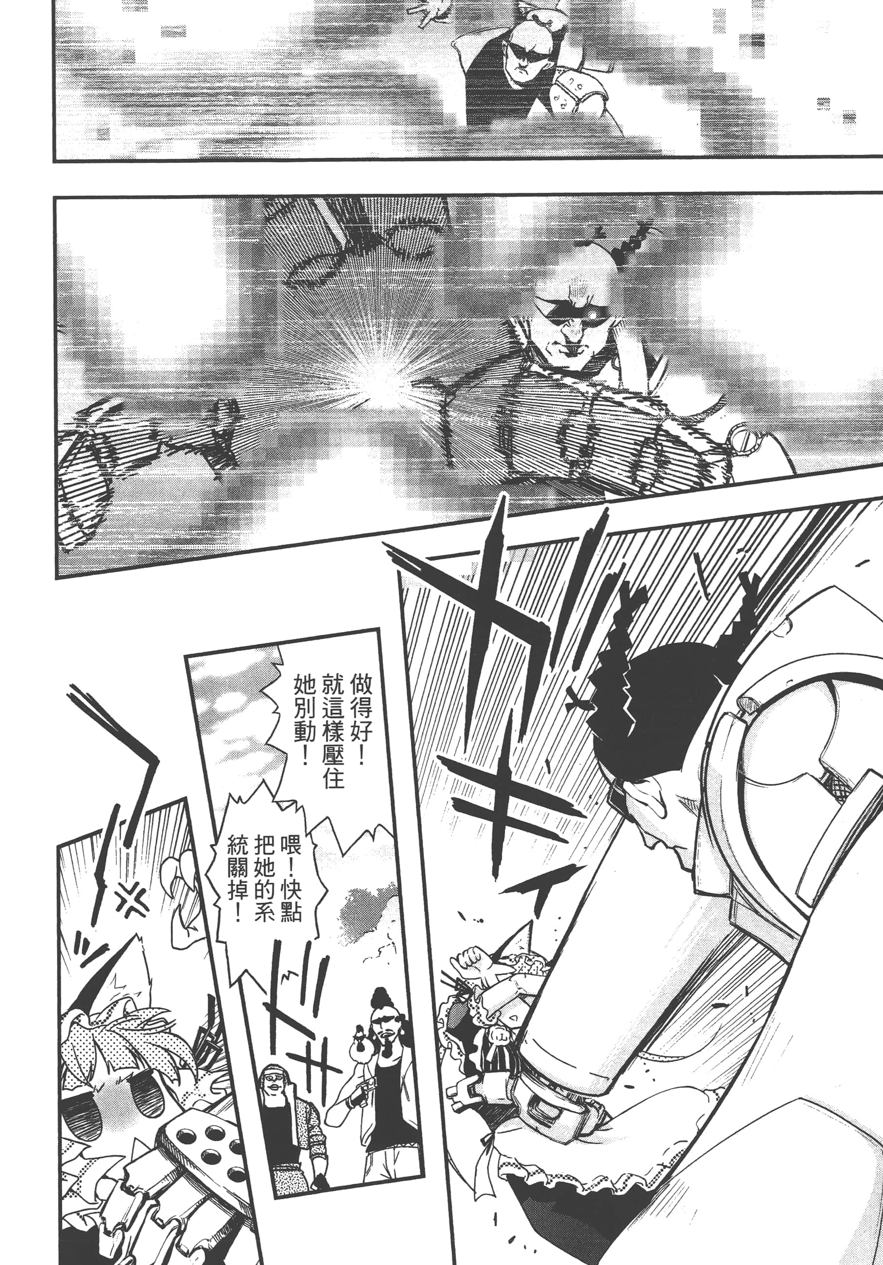 Page 104
