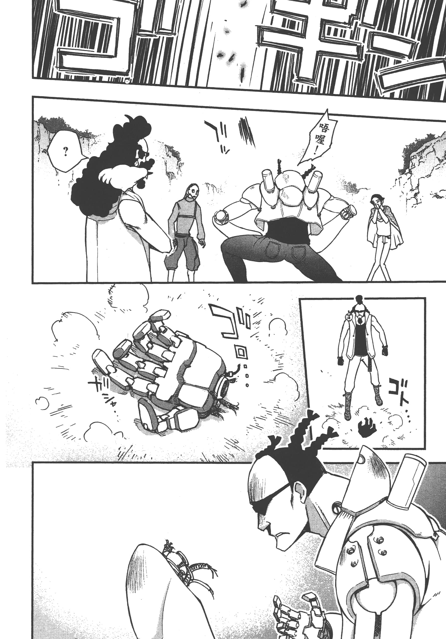 Page 106