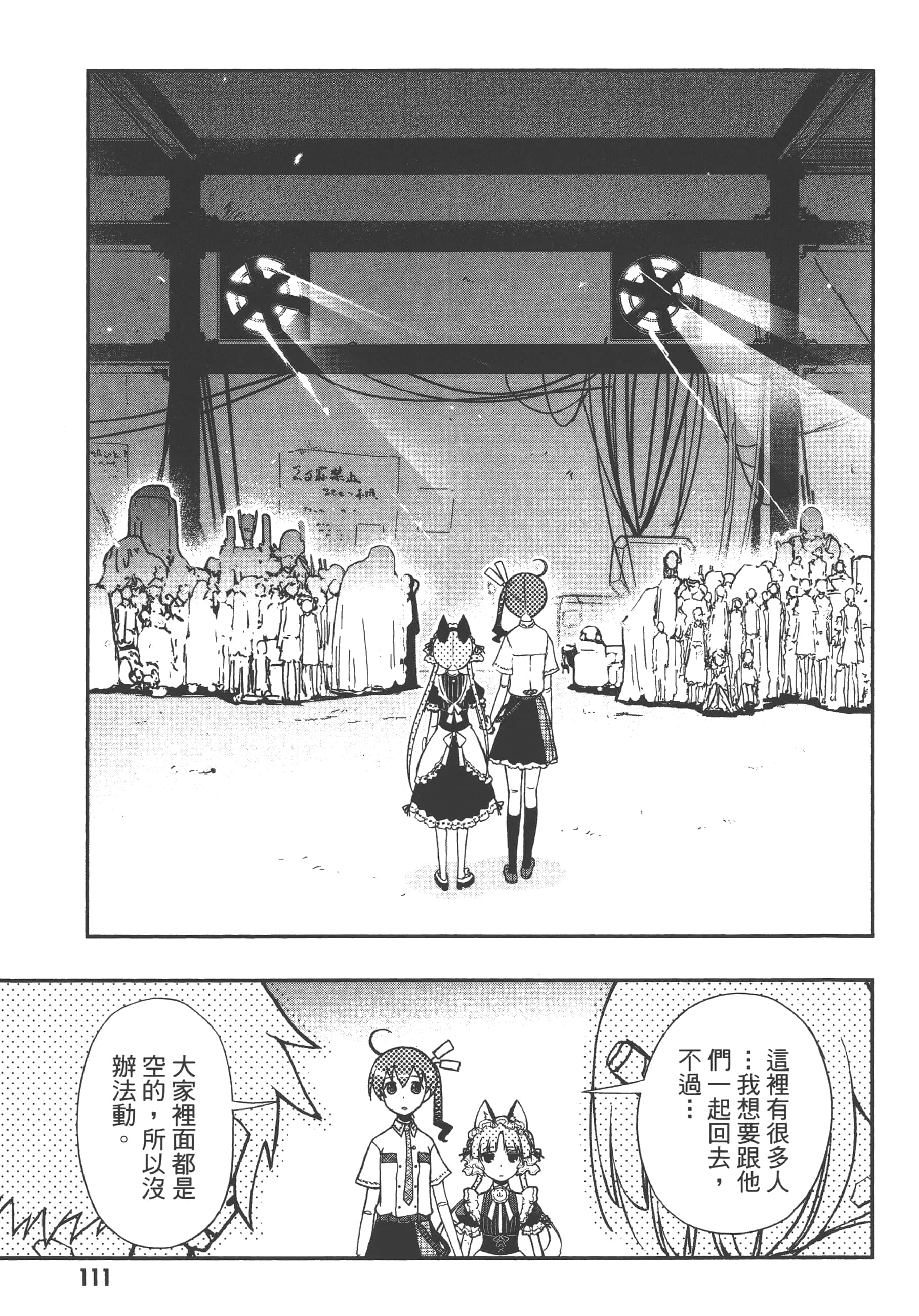 Page 113