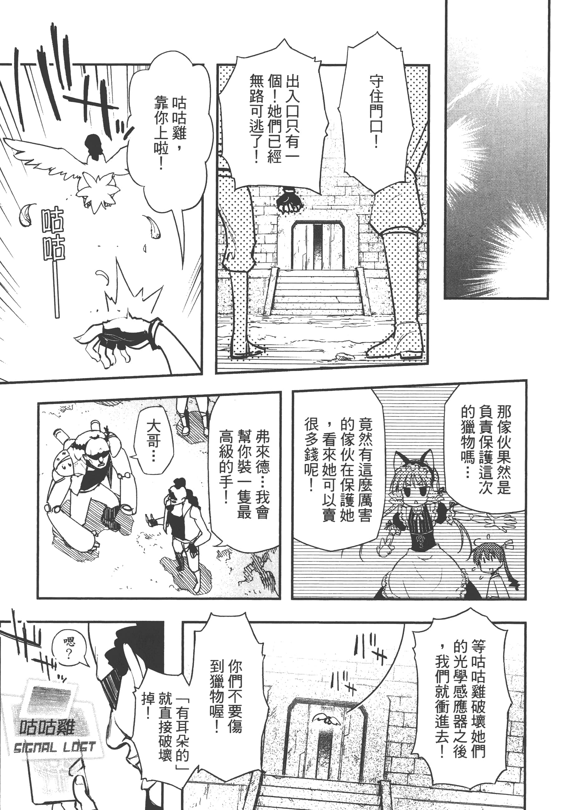 Page 117