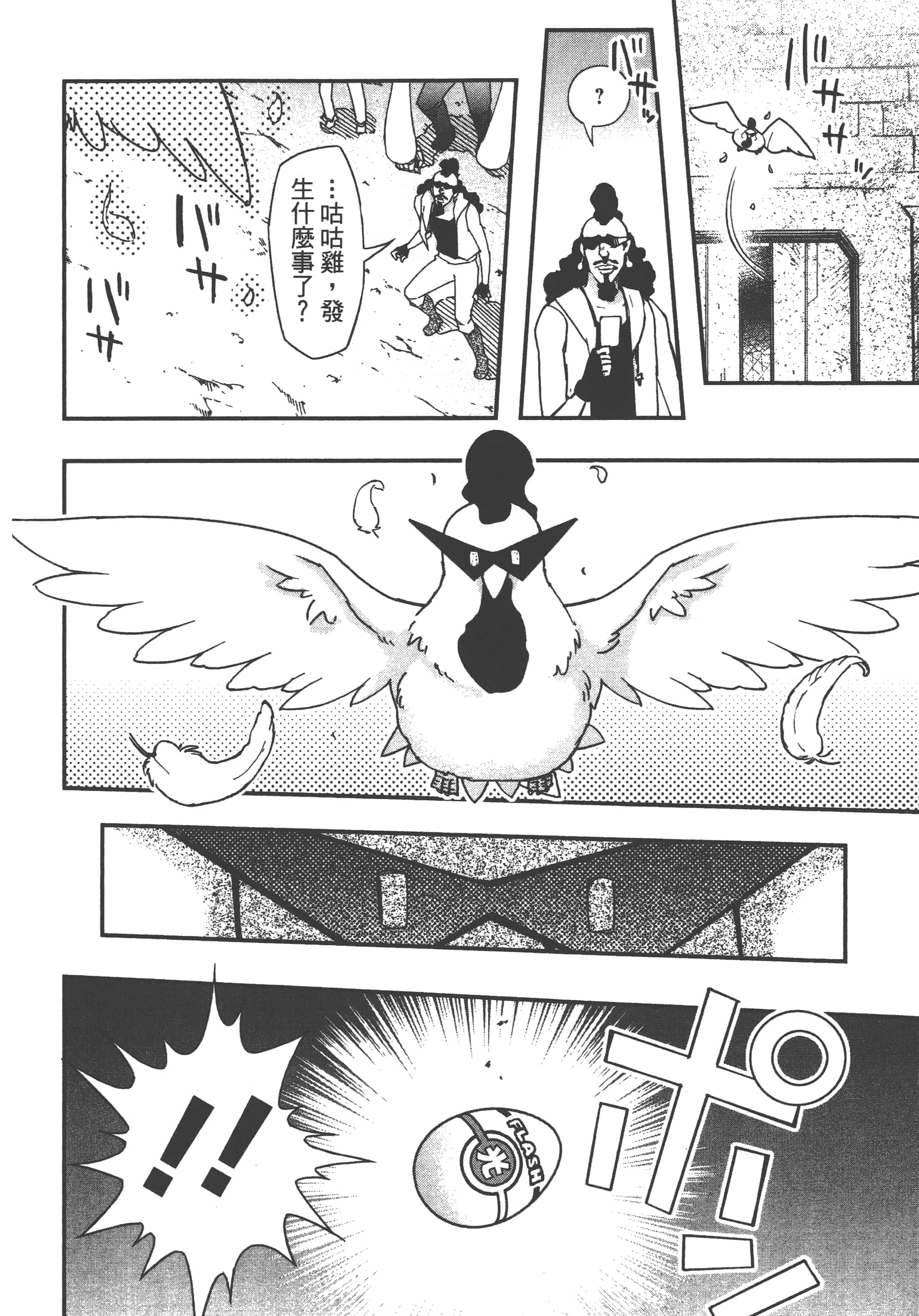 Page 118