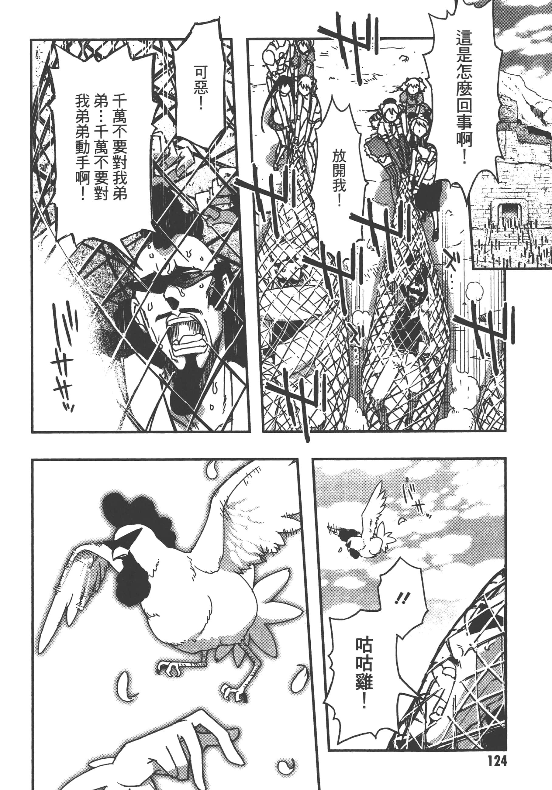 Page 126