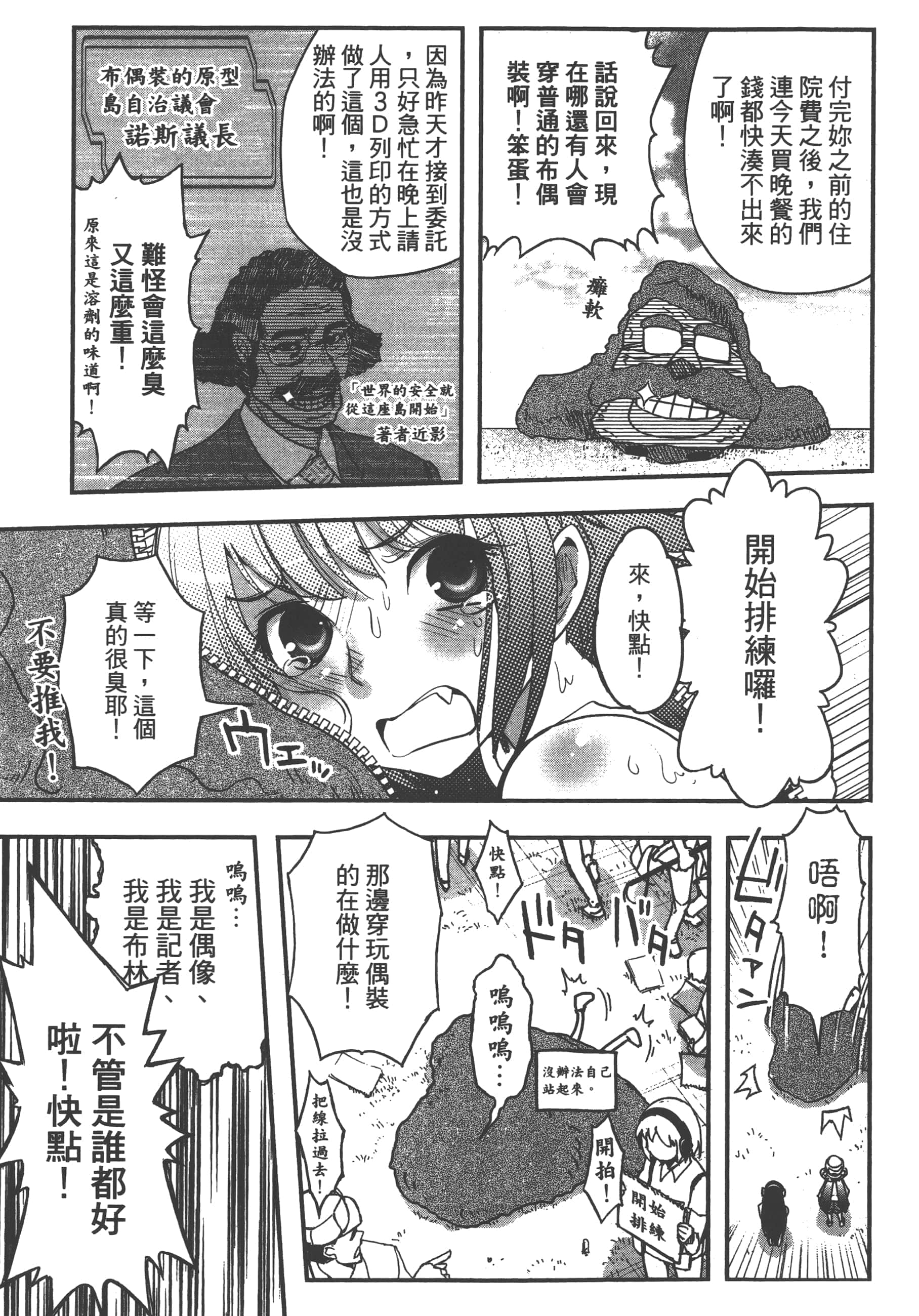 Page 135