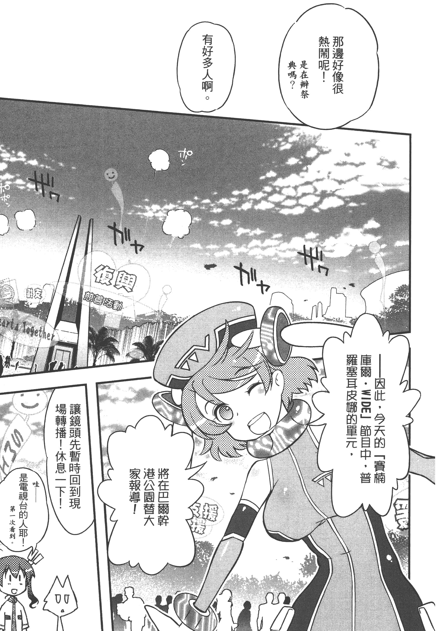 Page 149