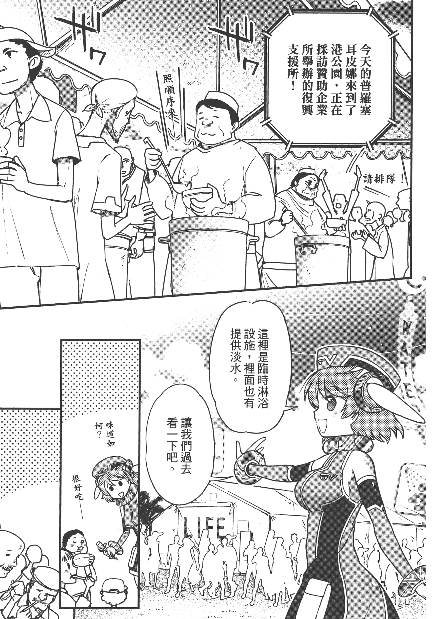 Page 153