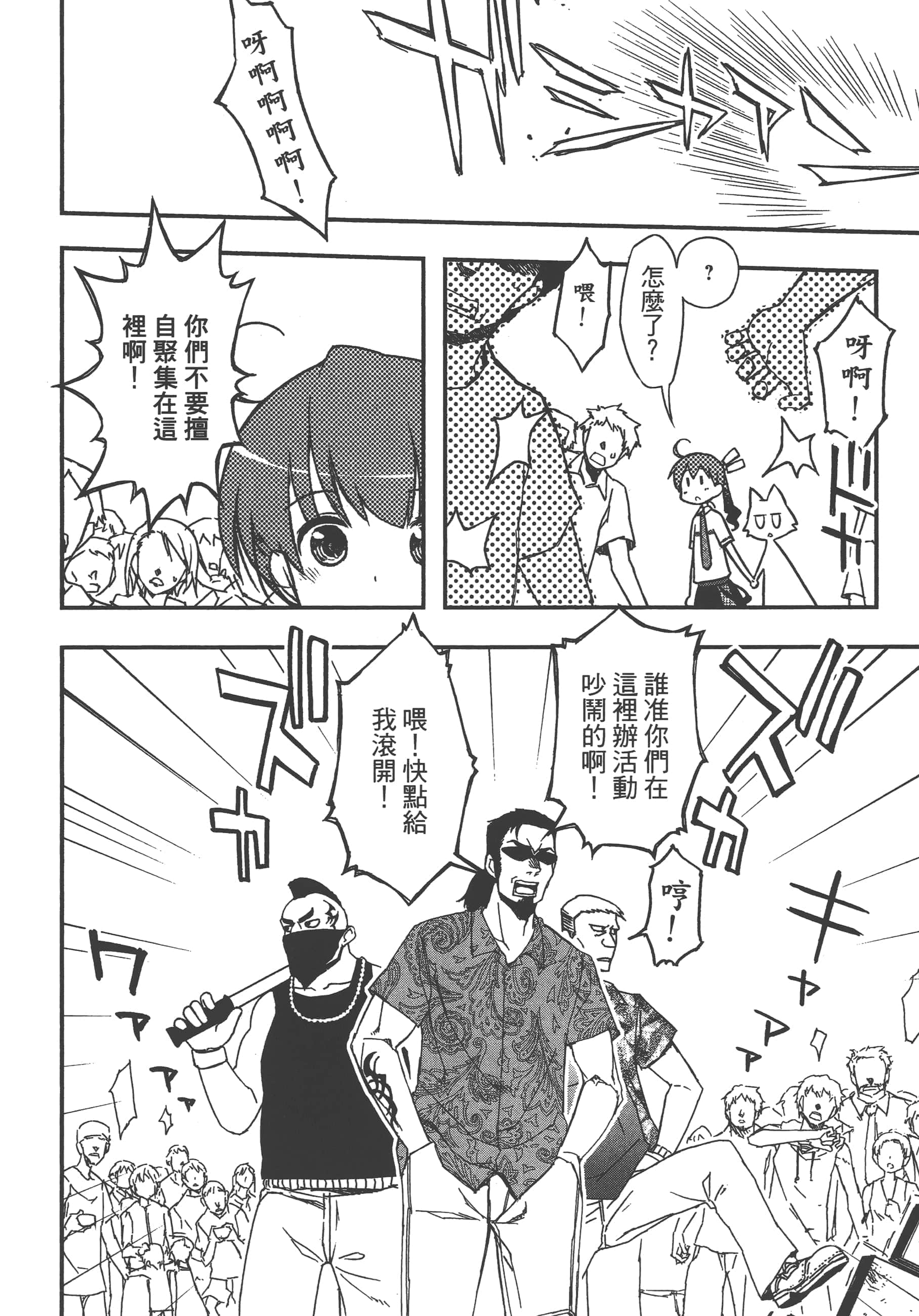 Page 156