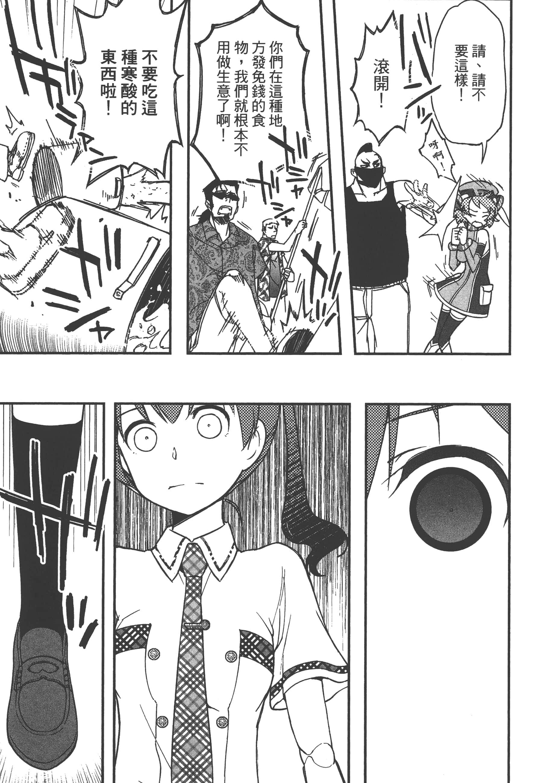 Page 157