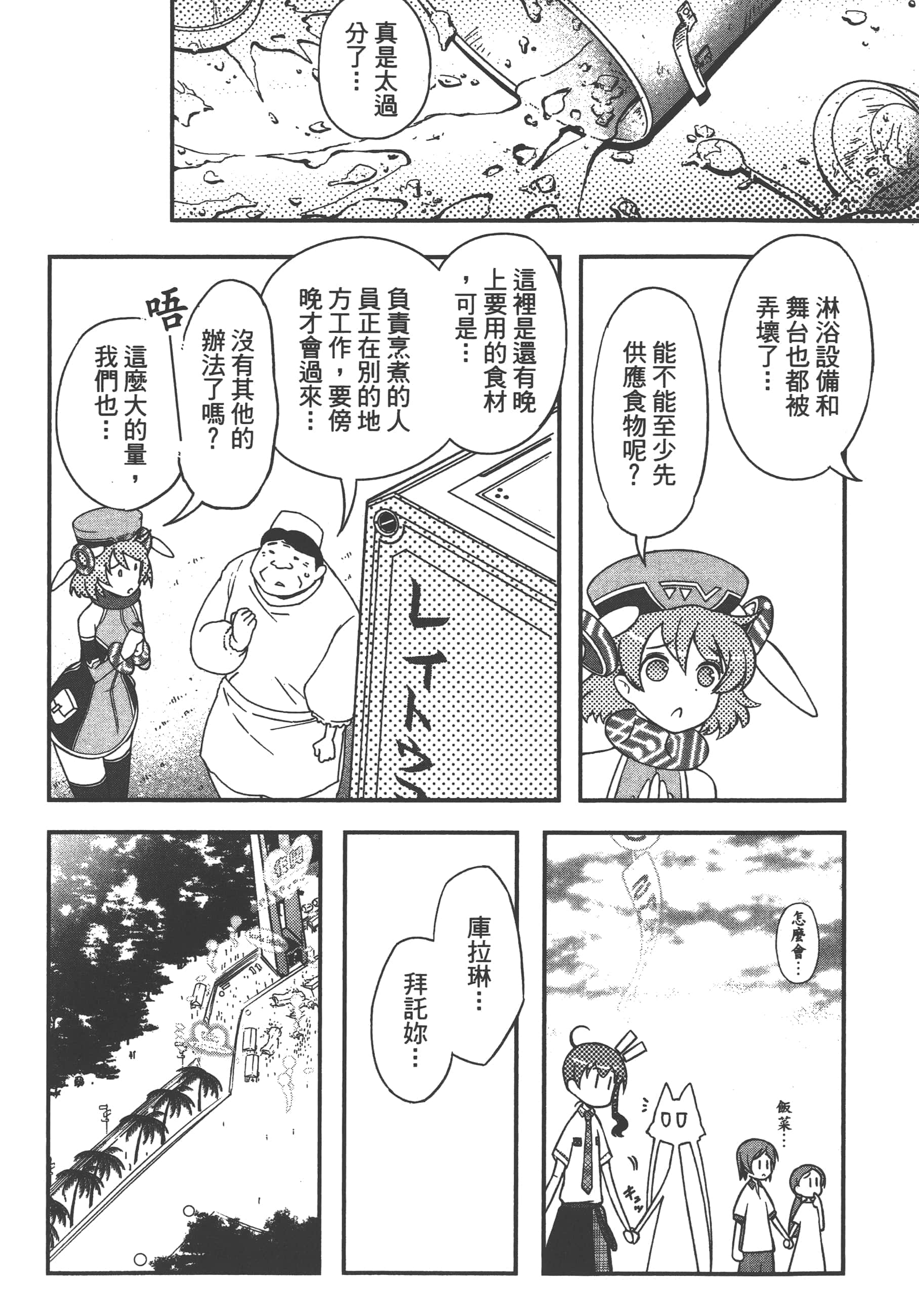 Page 162