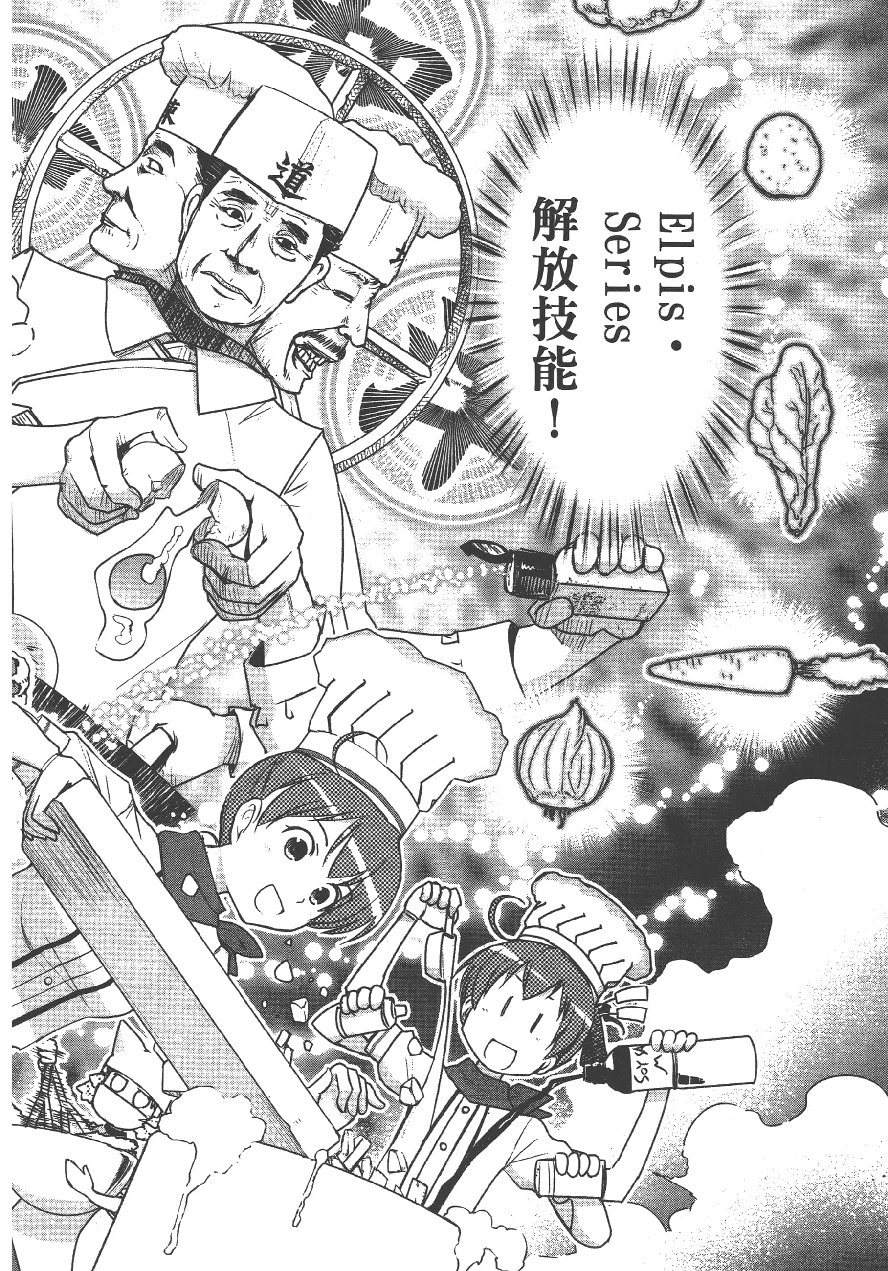Page 166