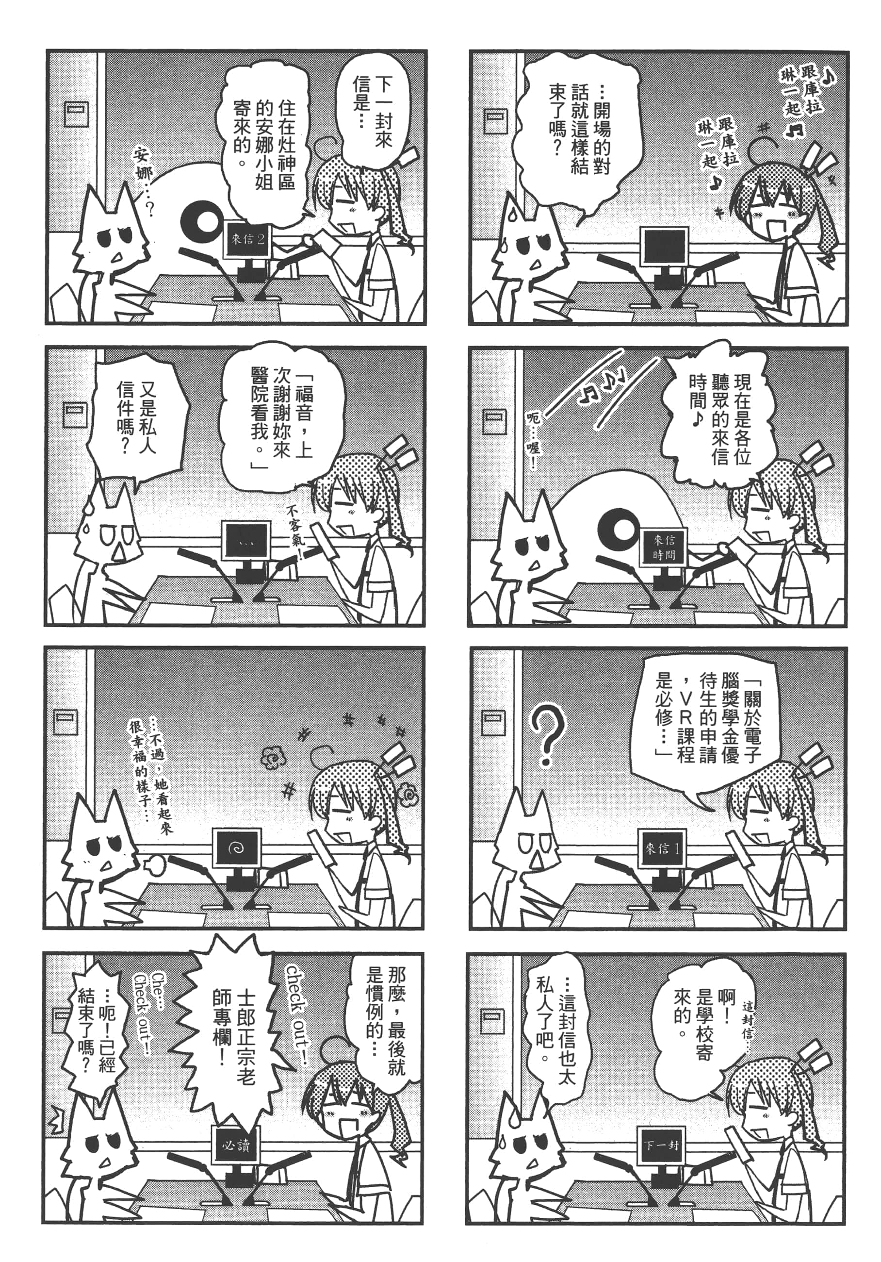 Page 177