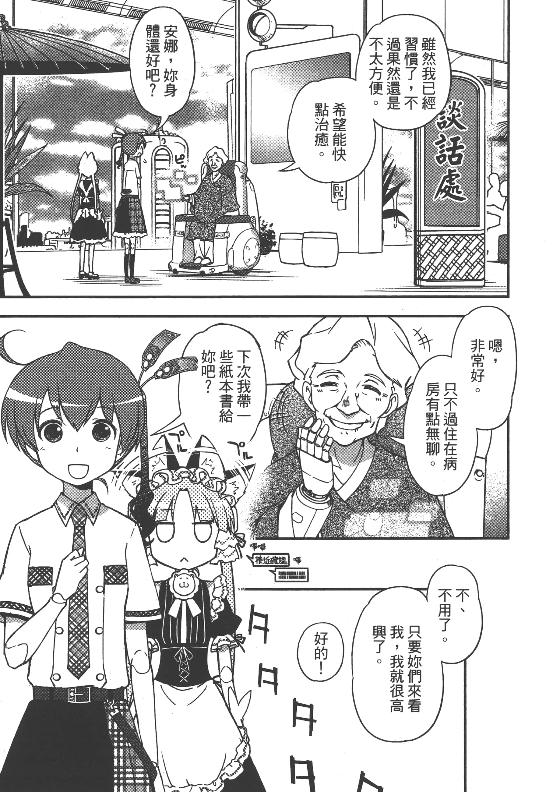 Page 55