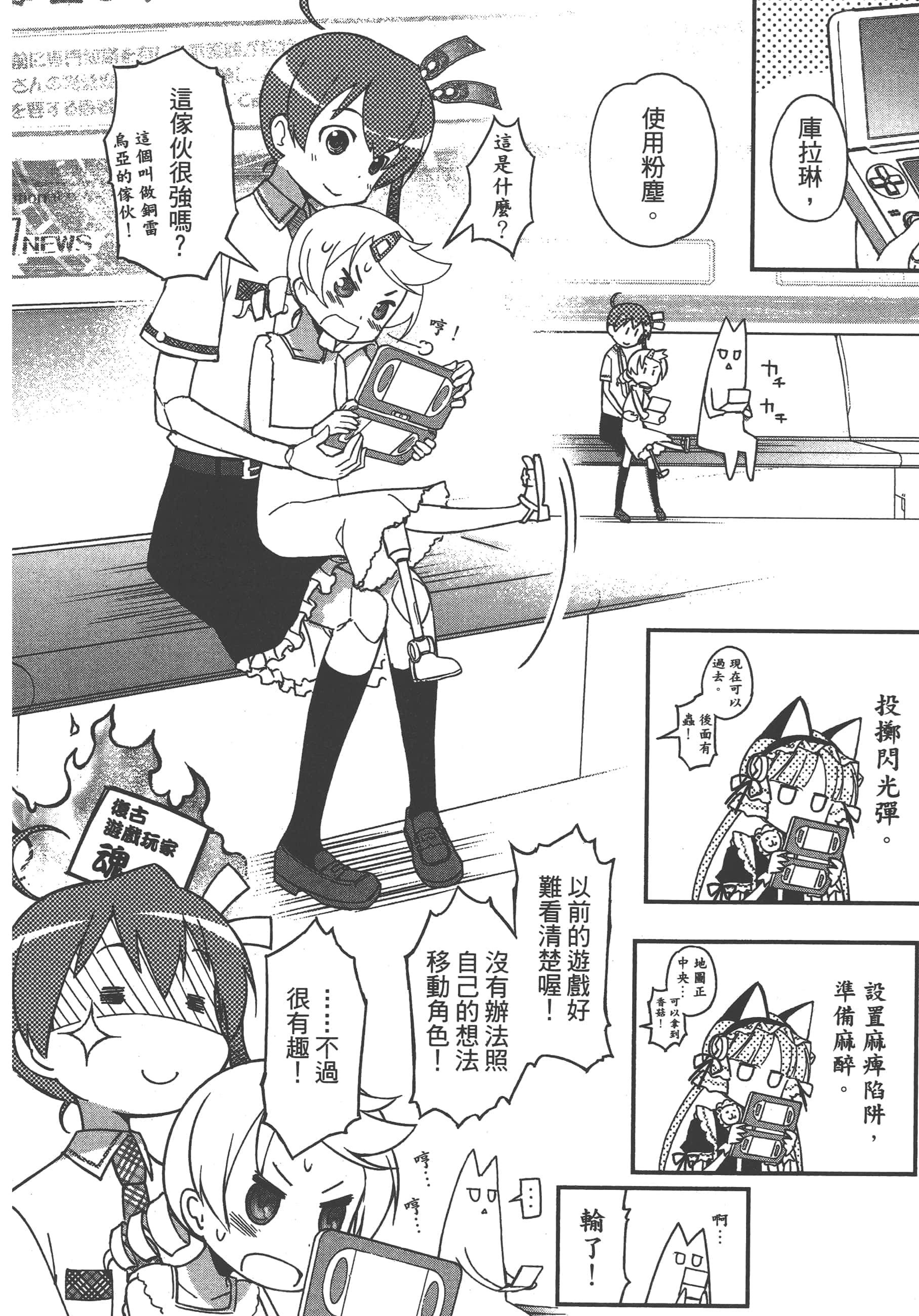 Page 62