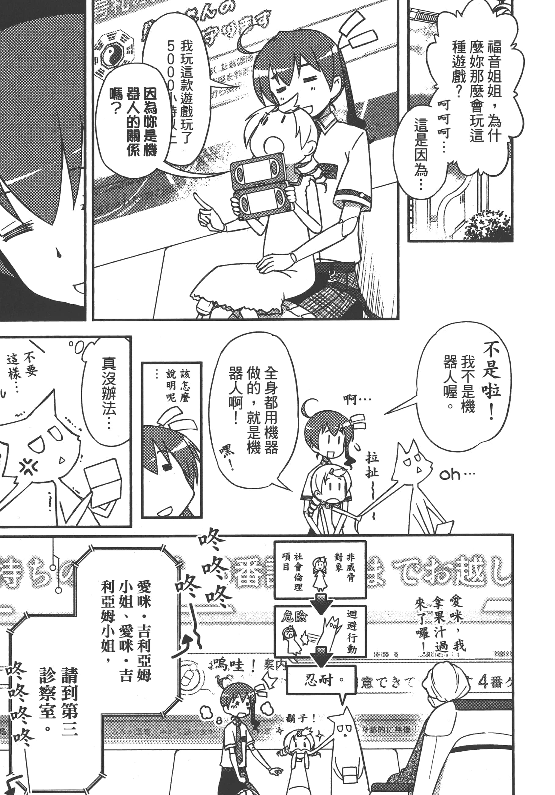 Page 63