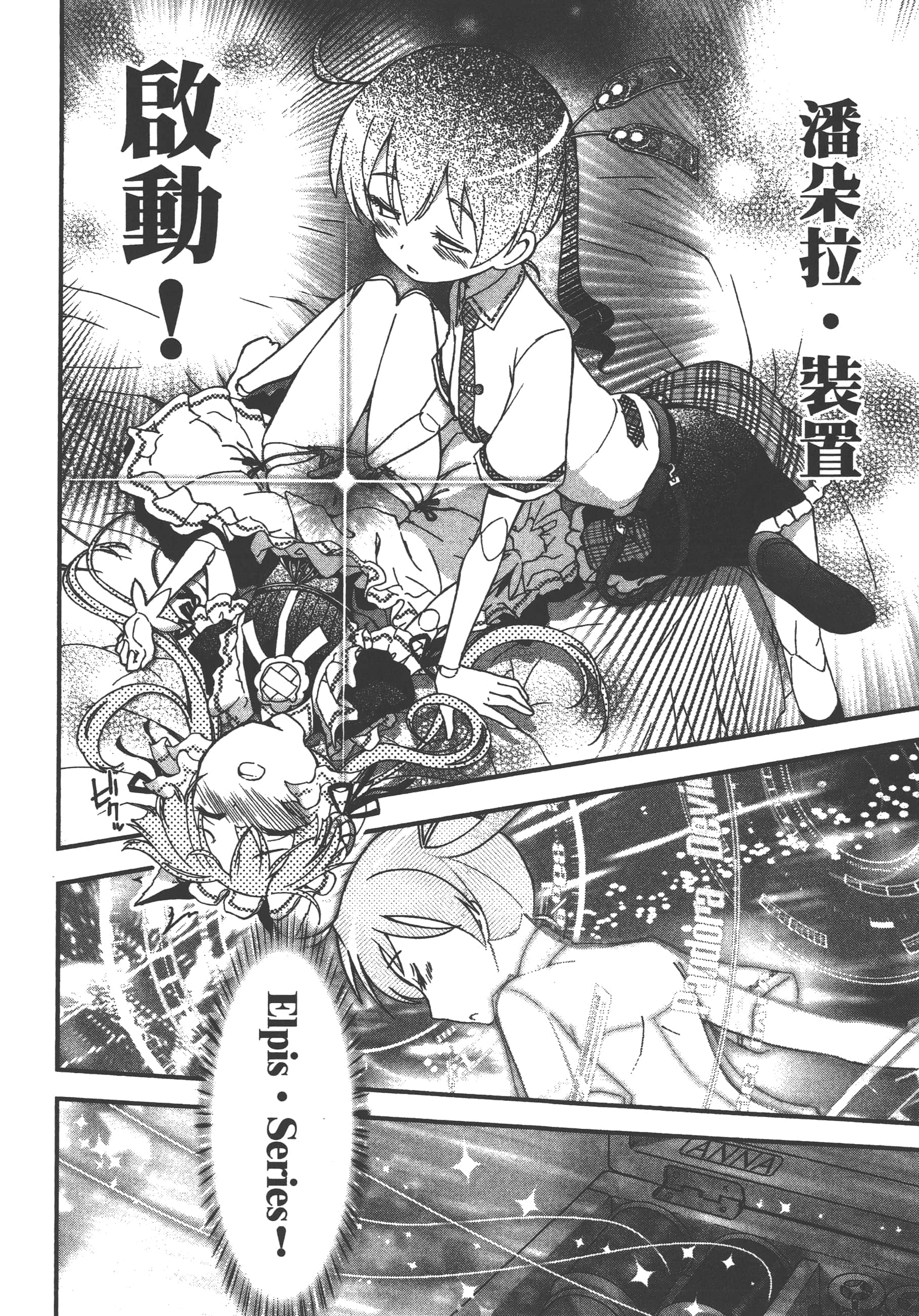 Page 68