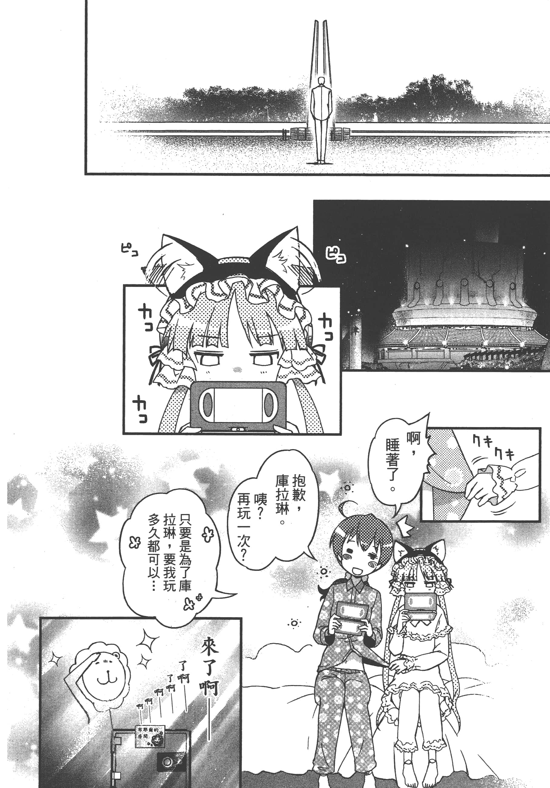 Page 84