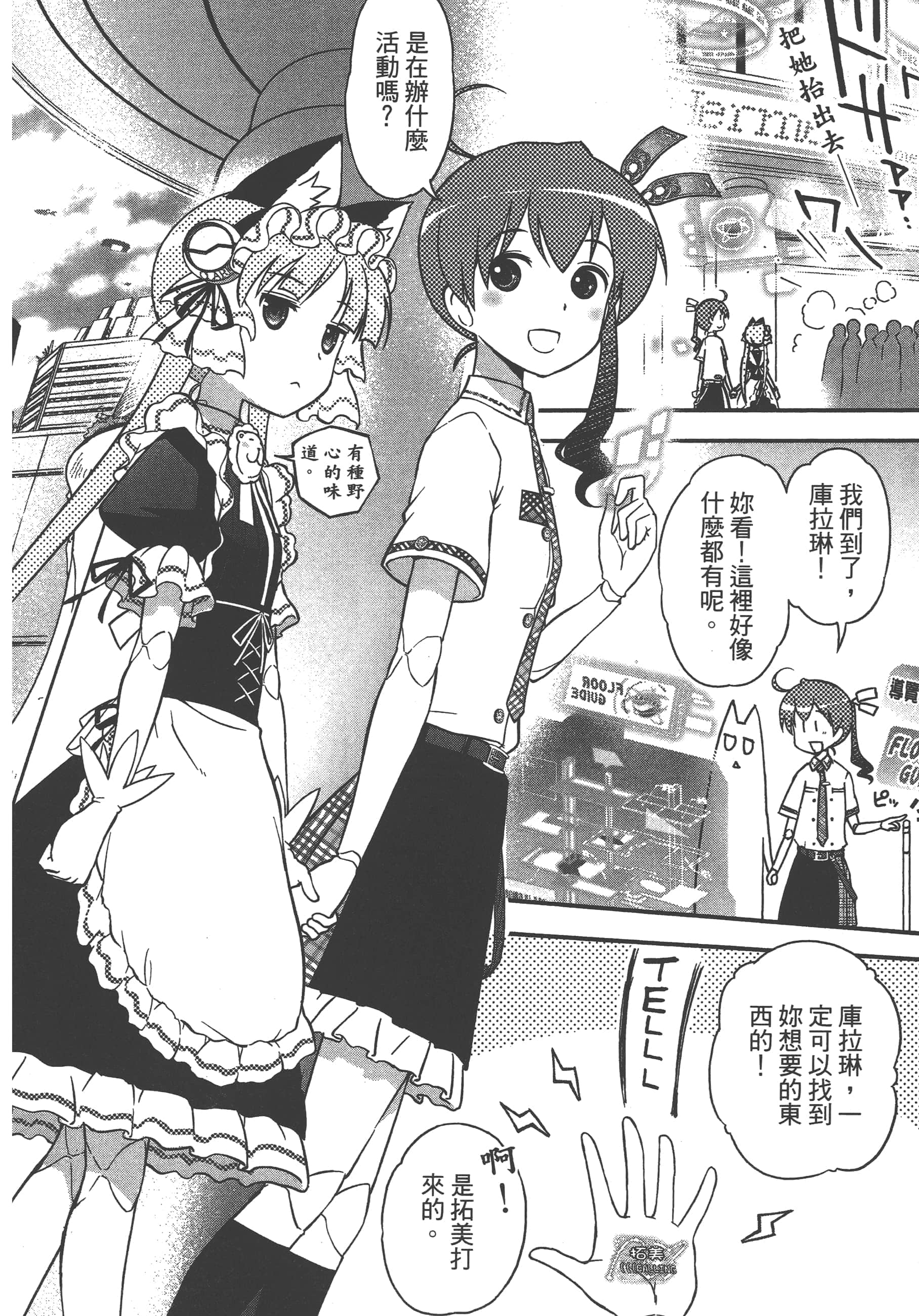 Page 92