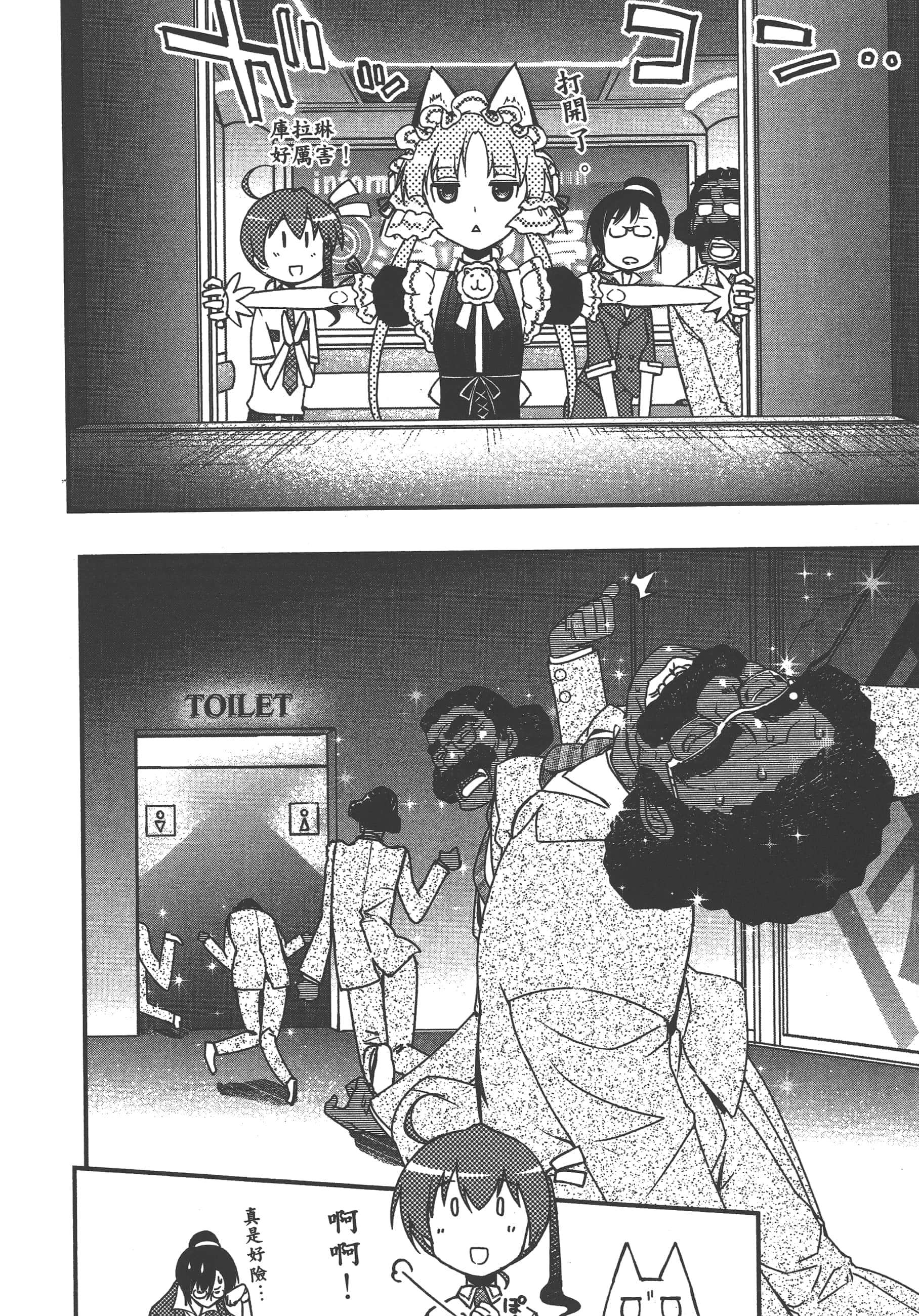 Page 108