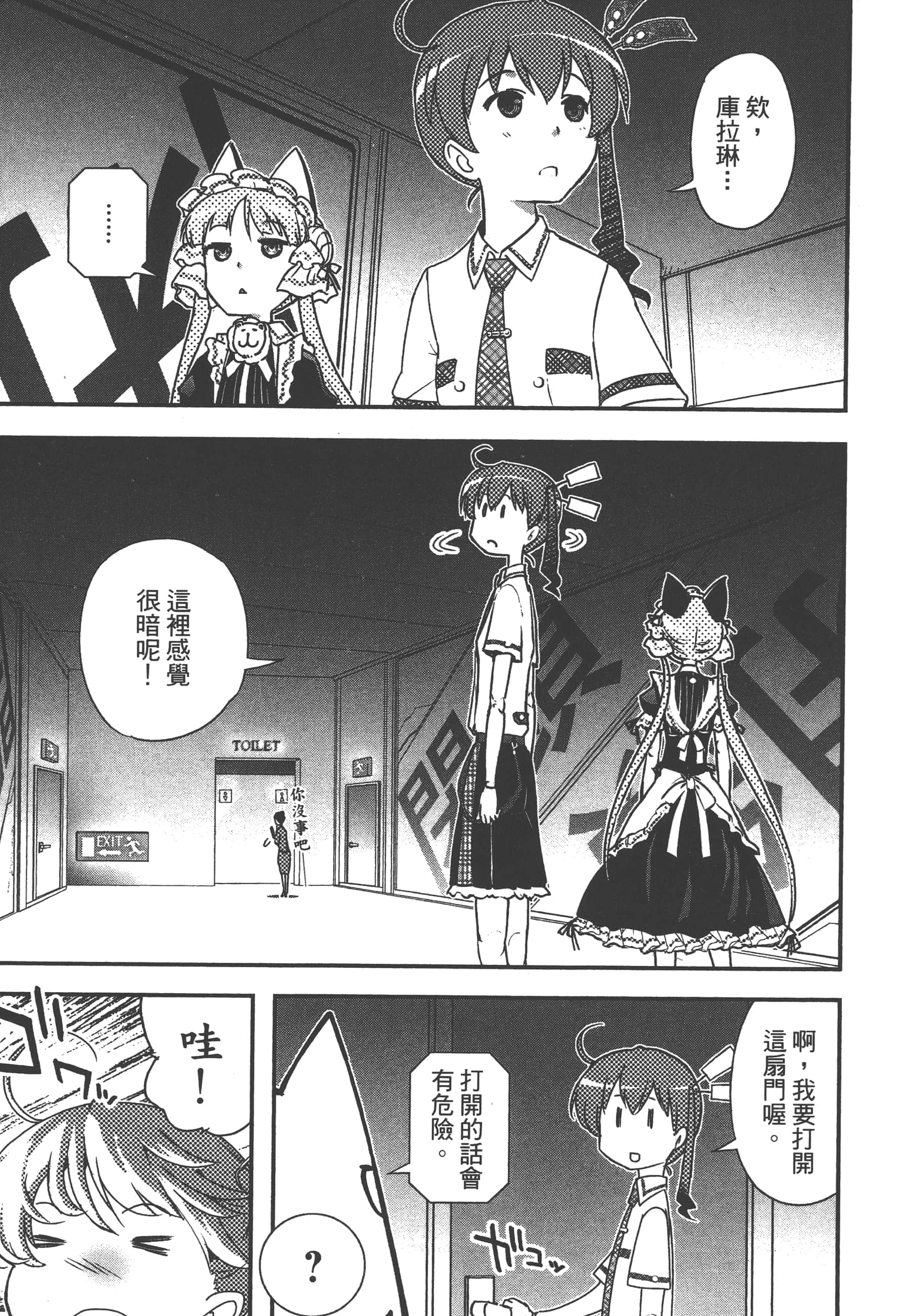 Page 109