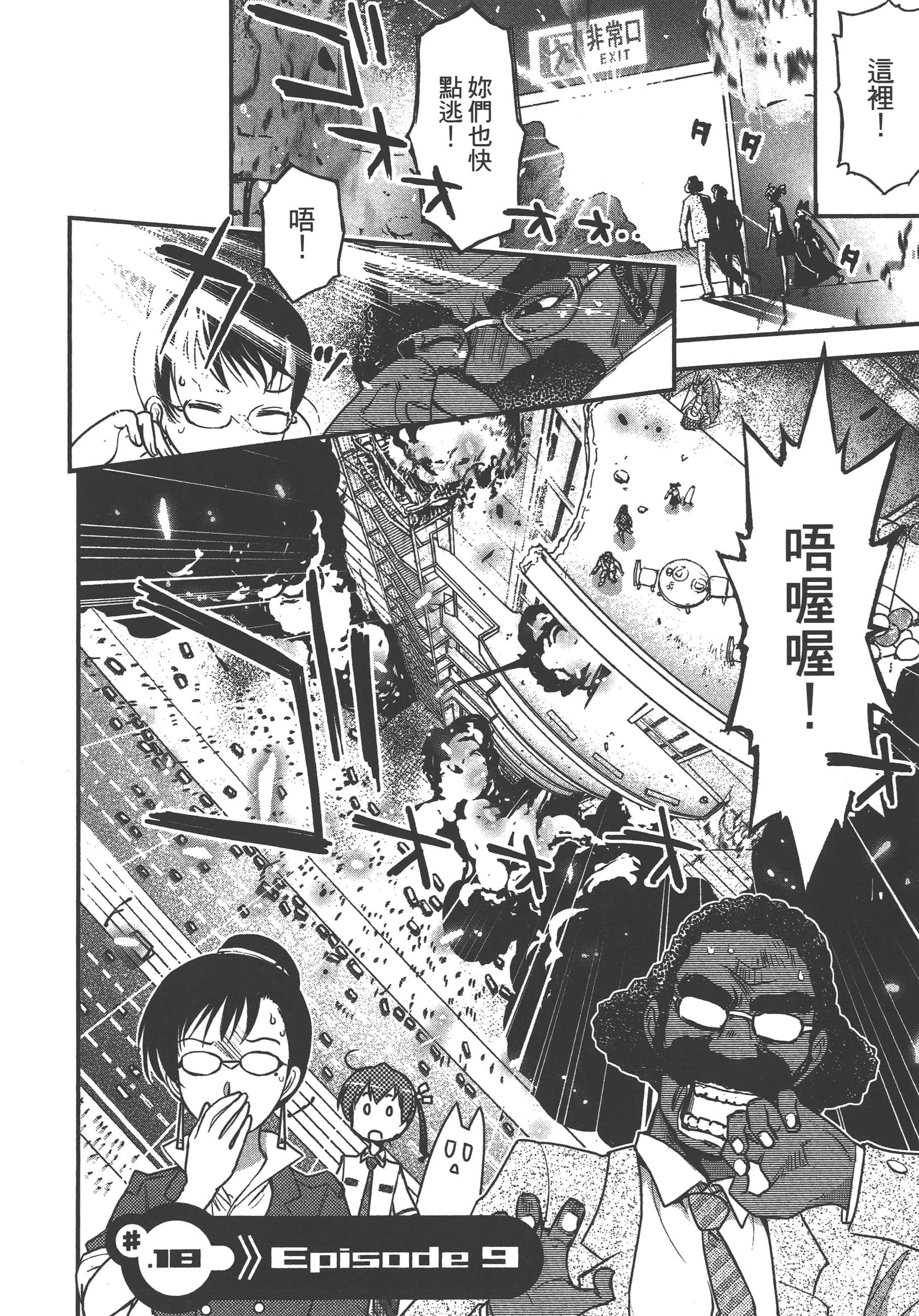 Page 116