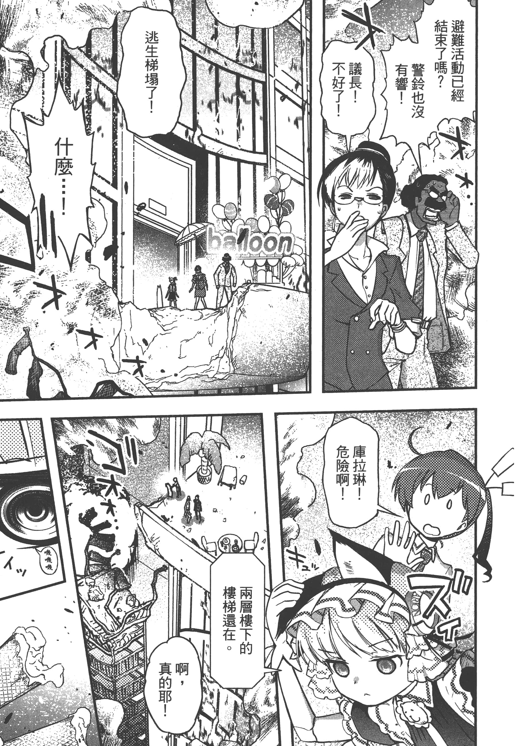 Page 117