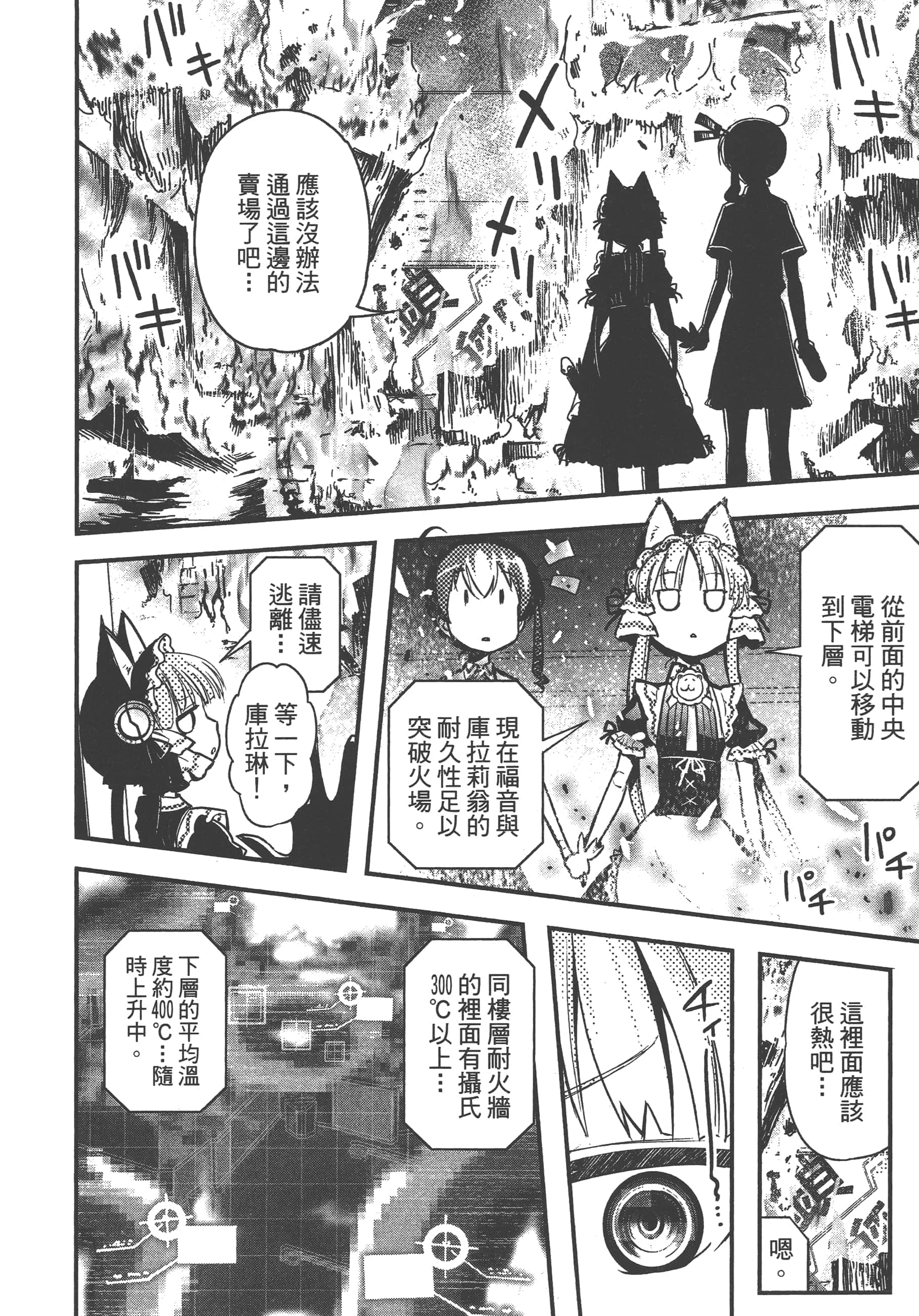 Page 120
