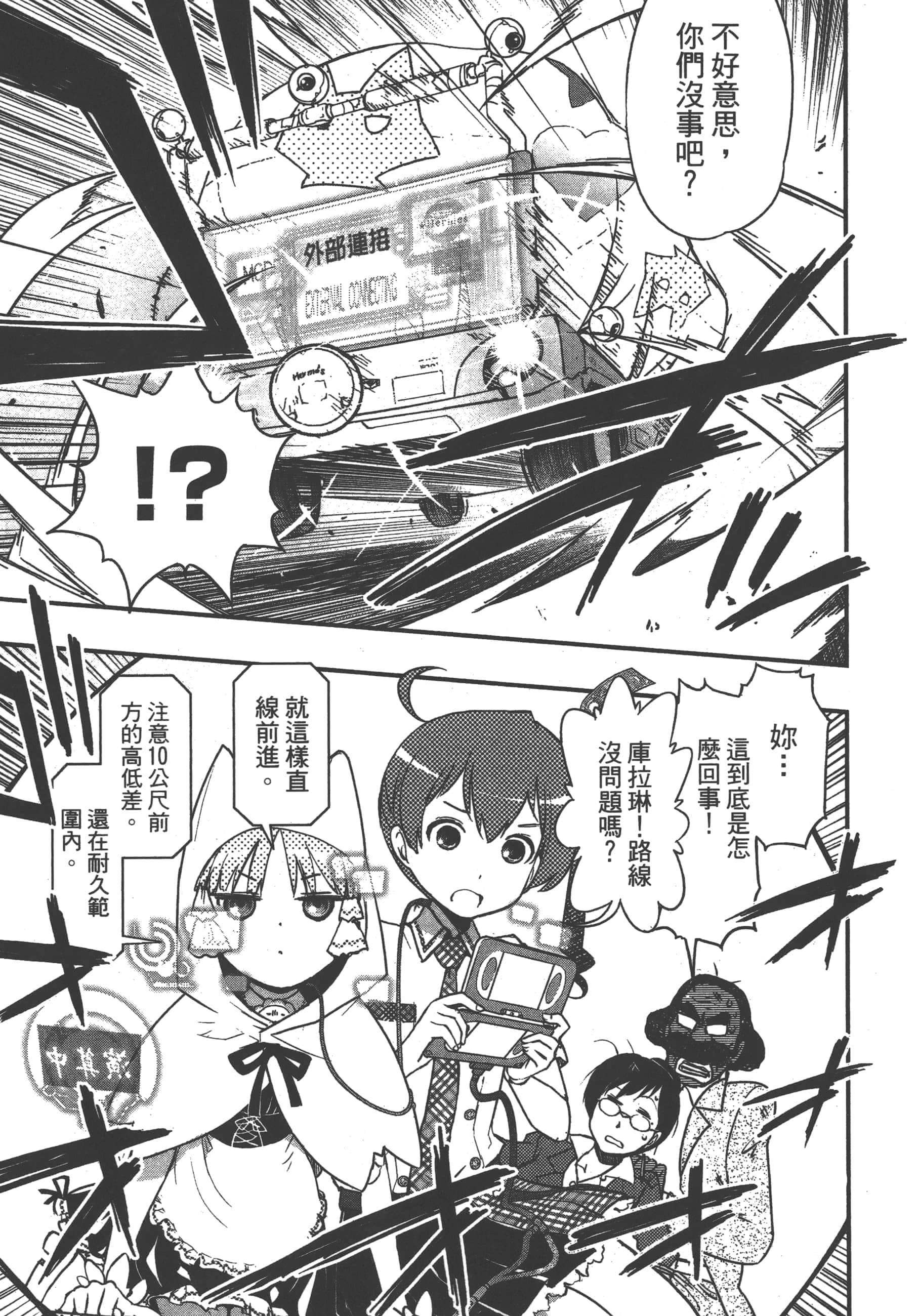 Page 123