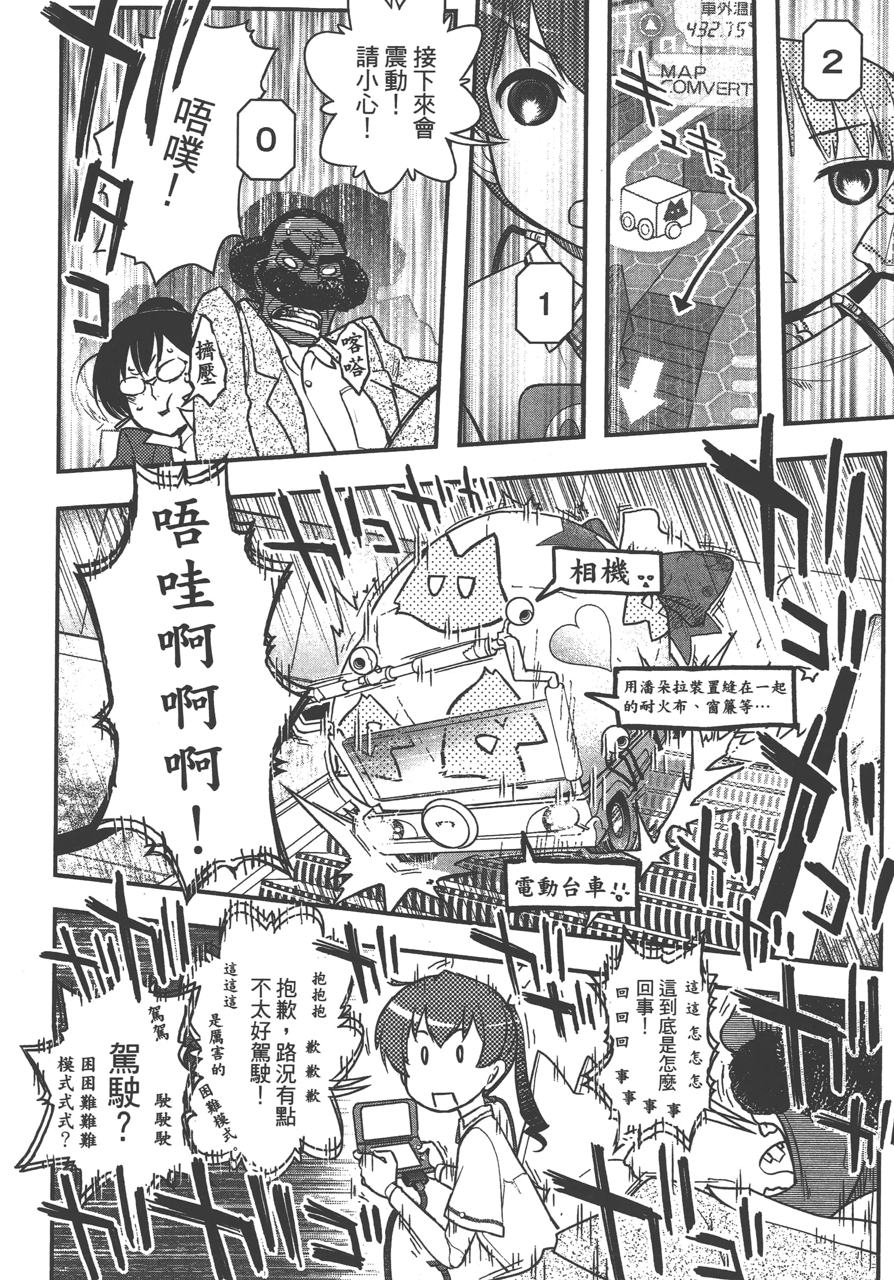 Page 124