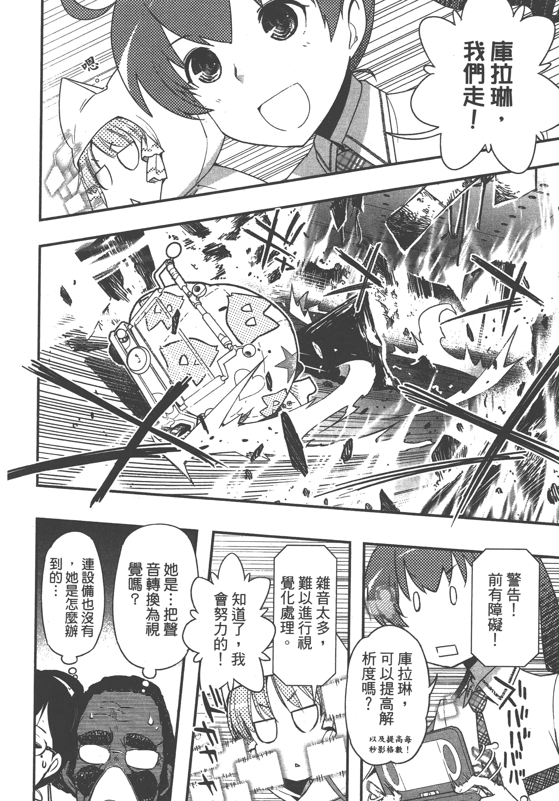 Page 126