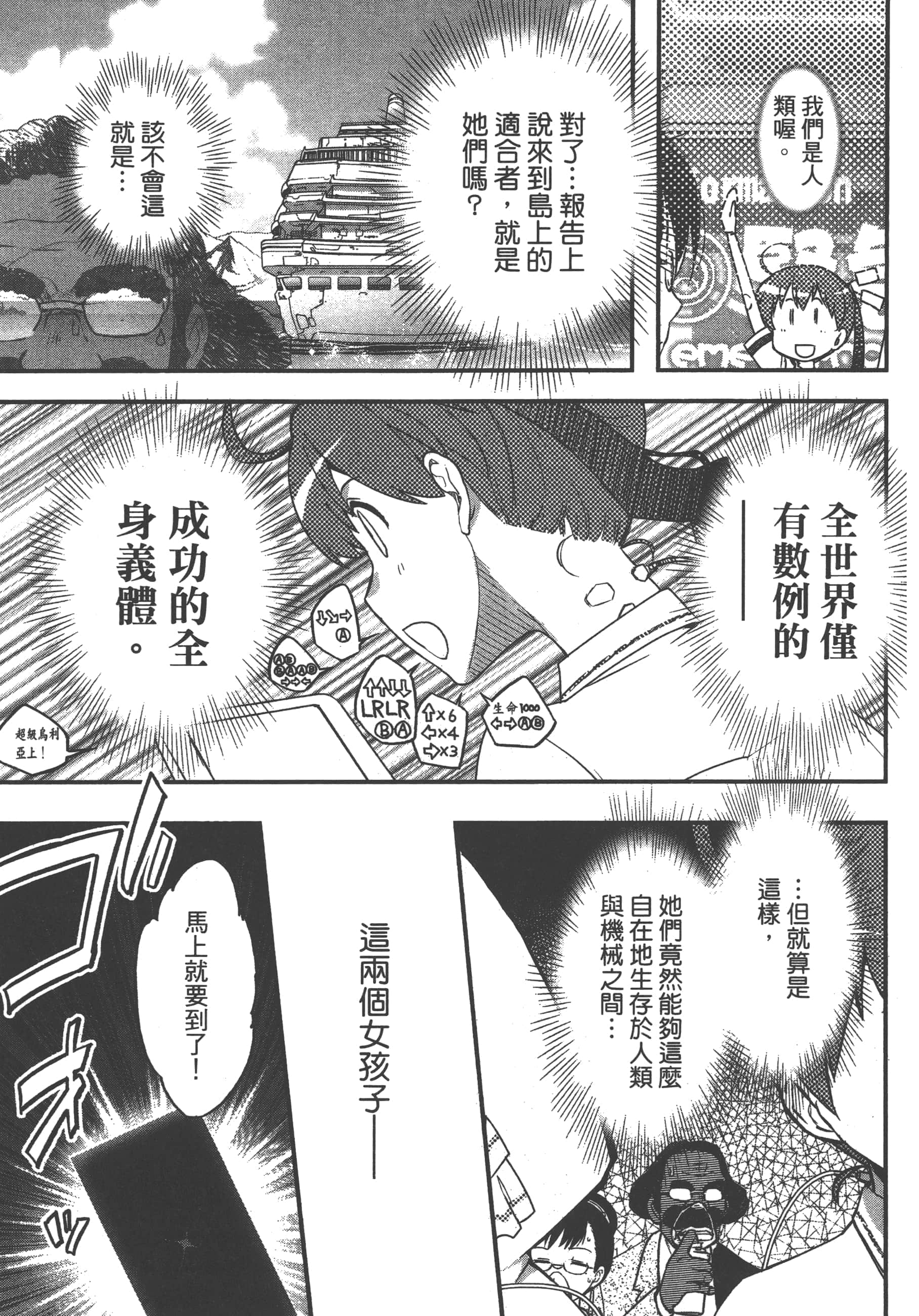 Page 127
