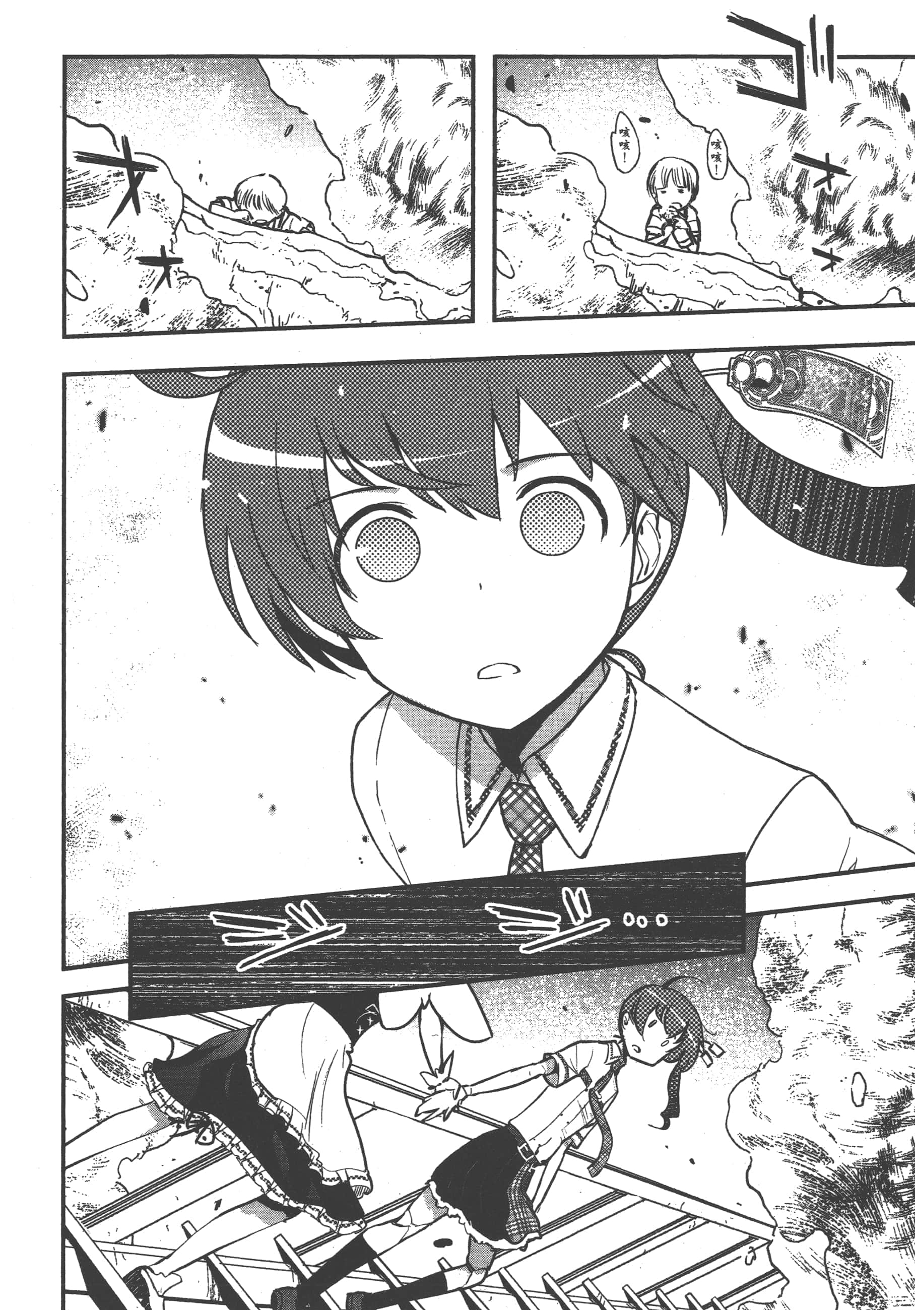 Page 130
