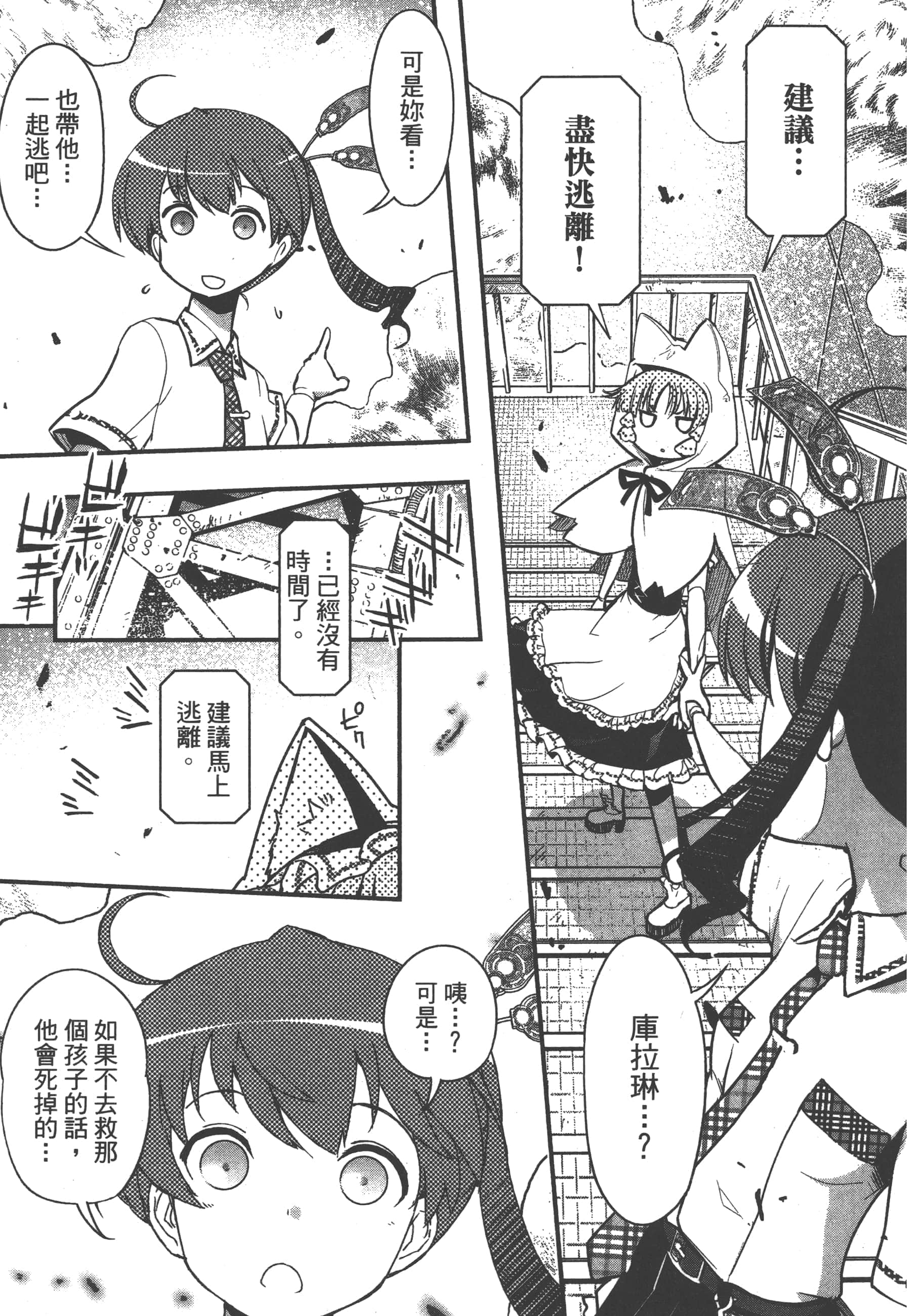 Page 131