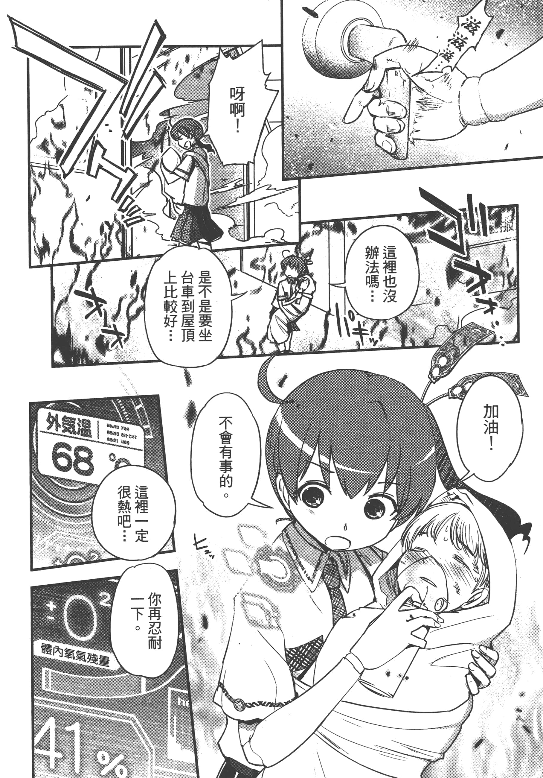 Page 136