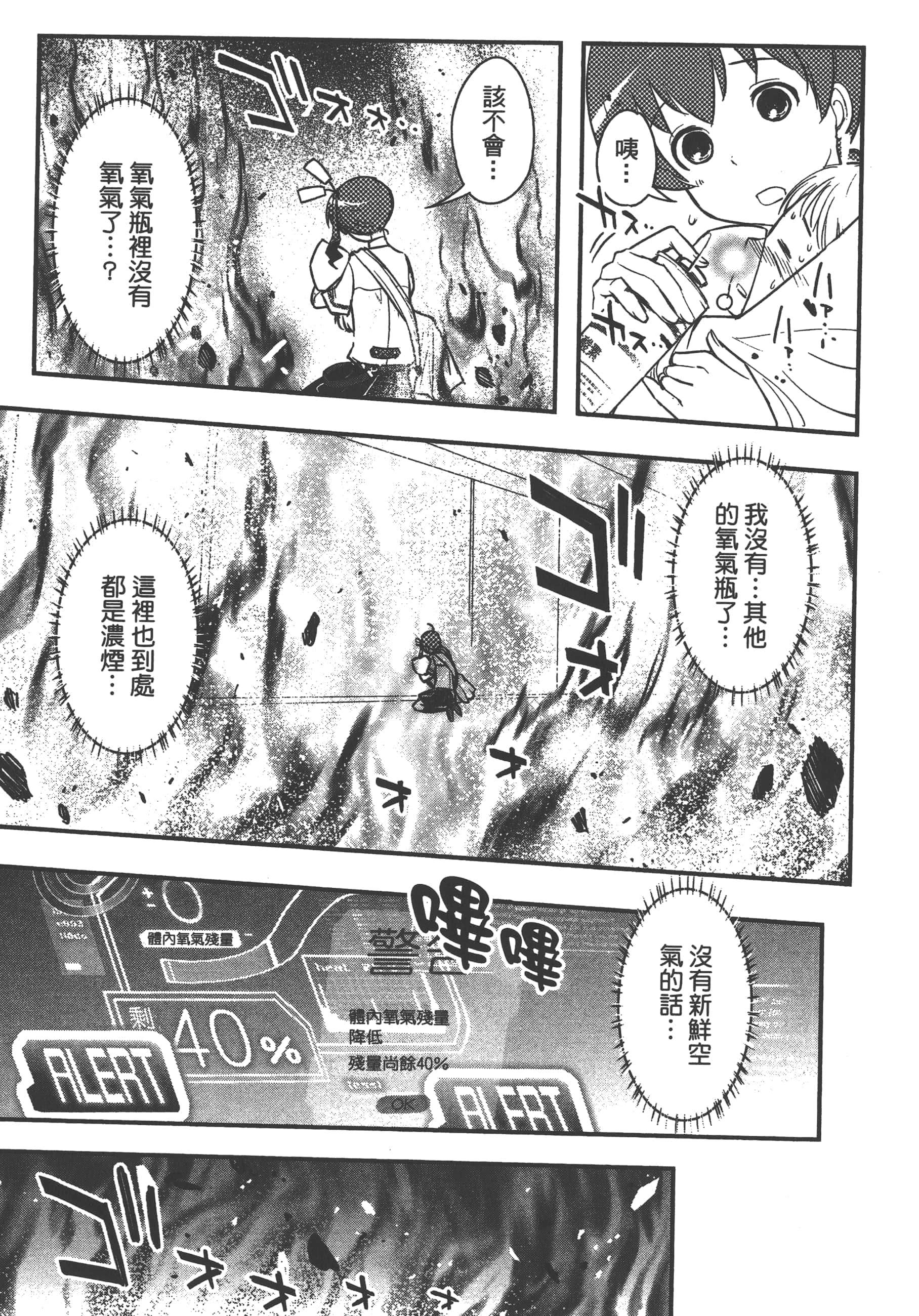 Page 137
