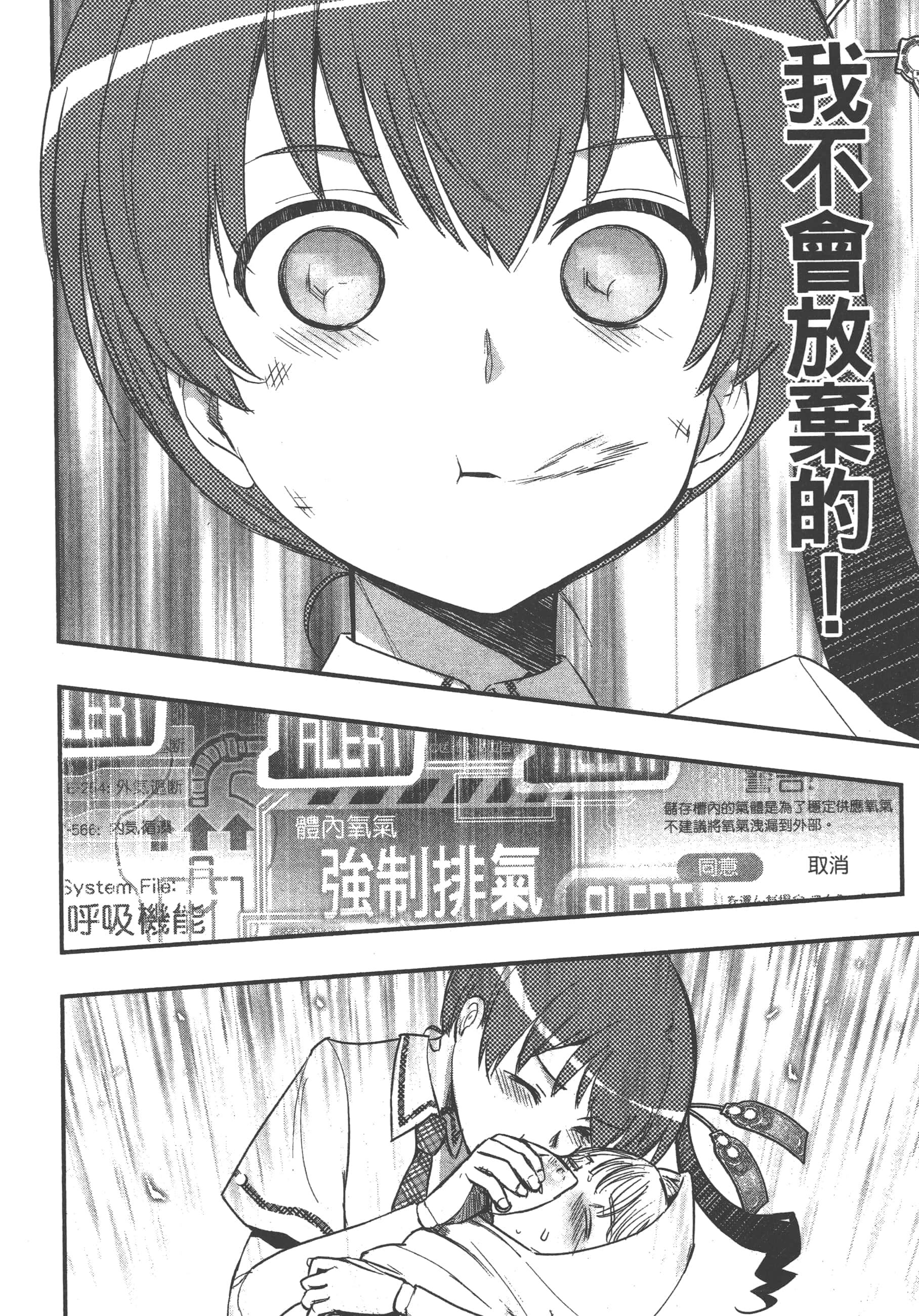 Page 138
