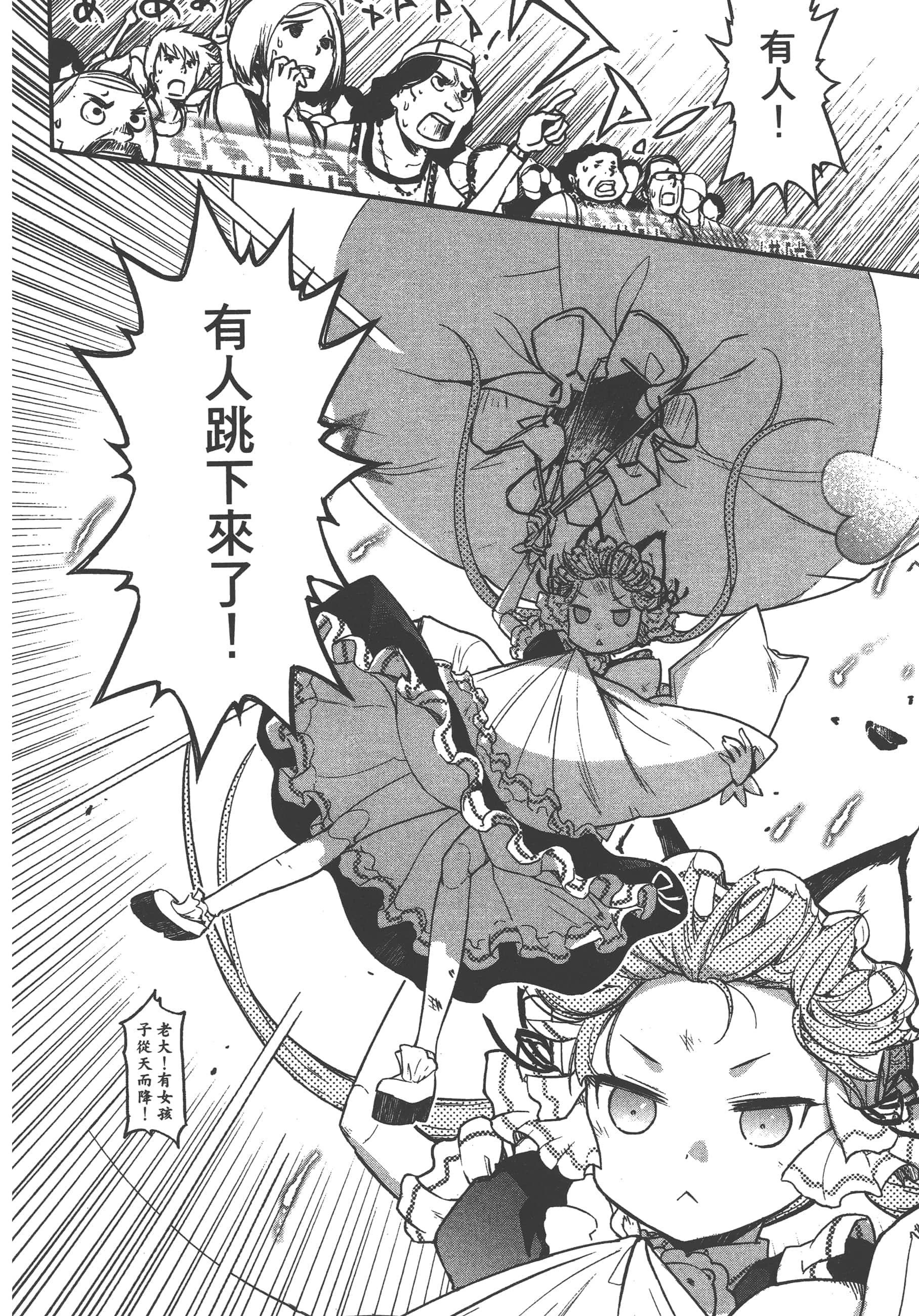 Page 144