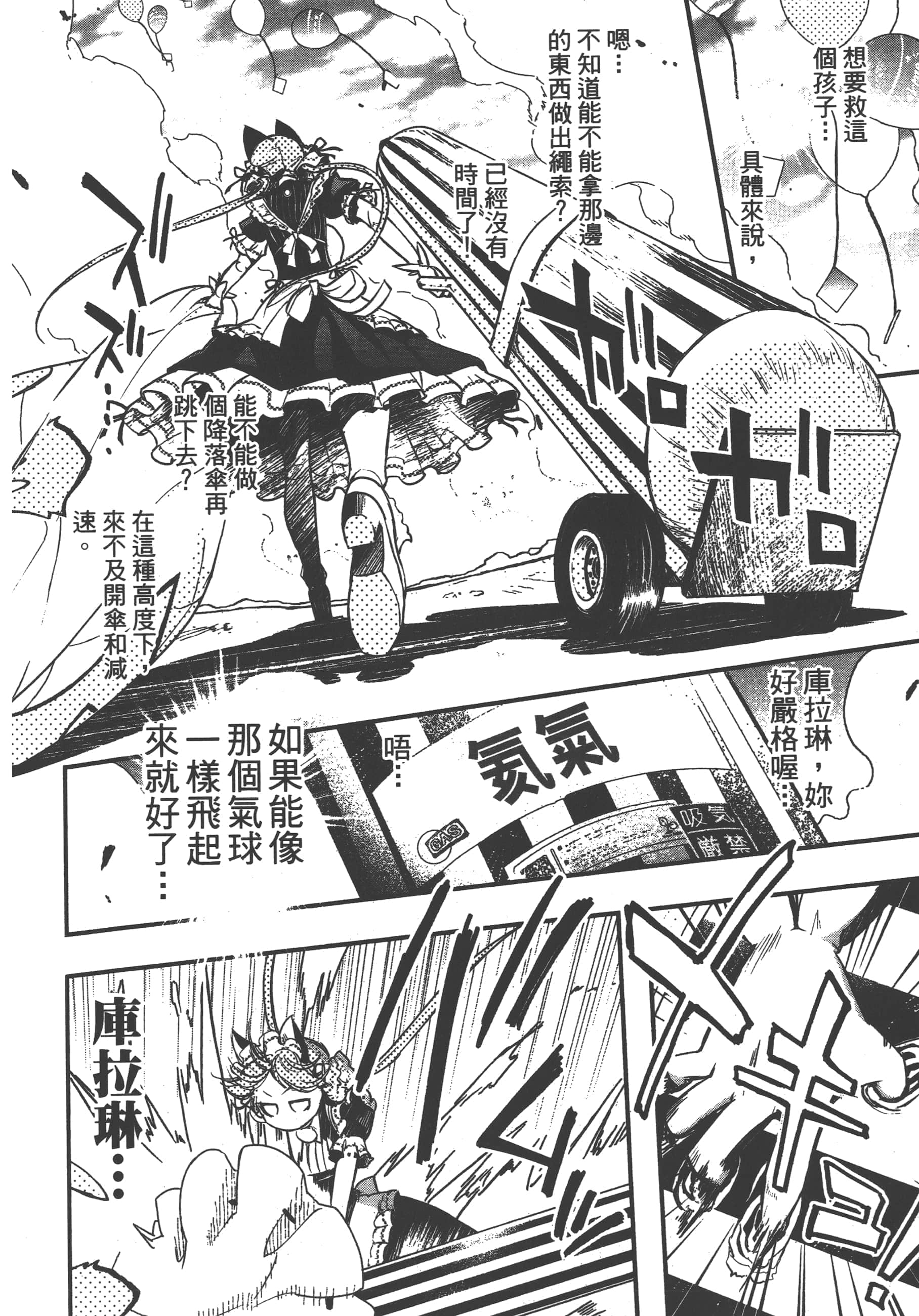 Page 146