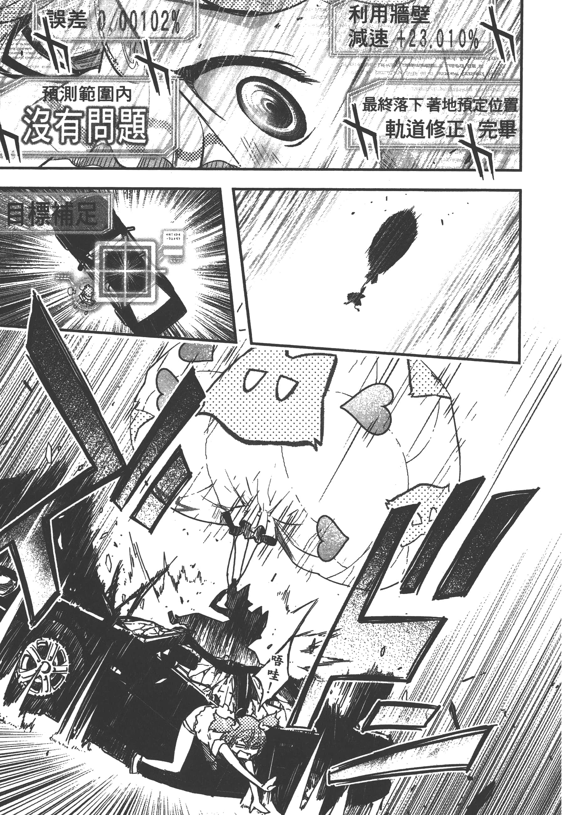 Page 149